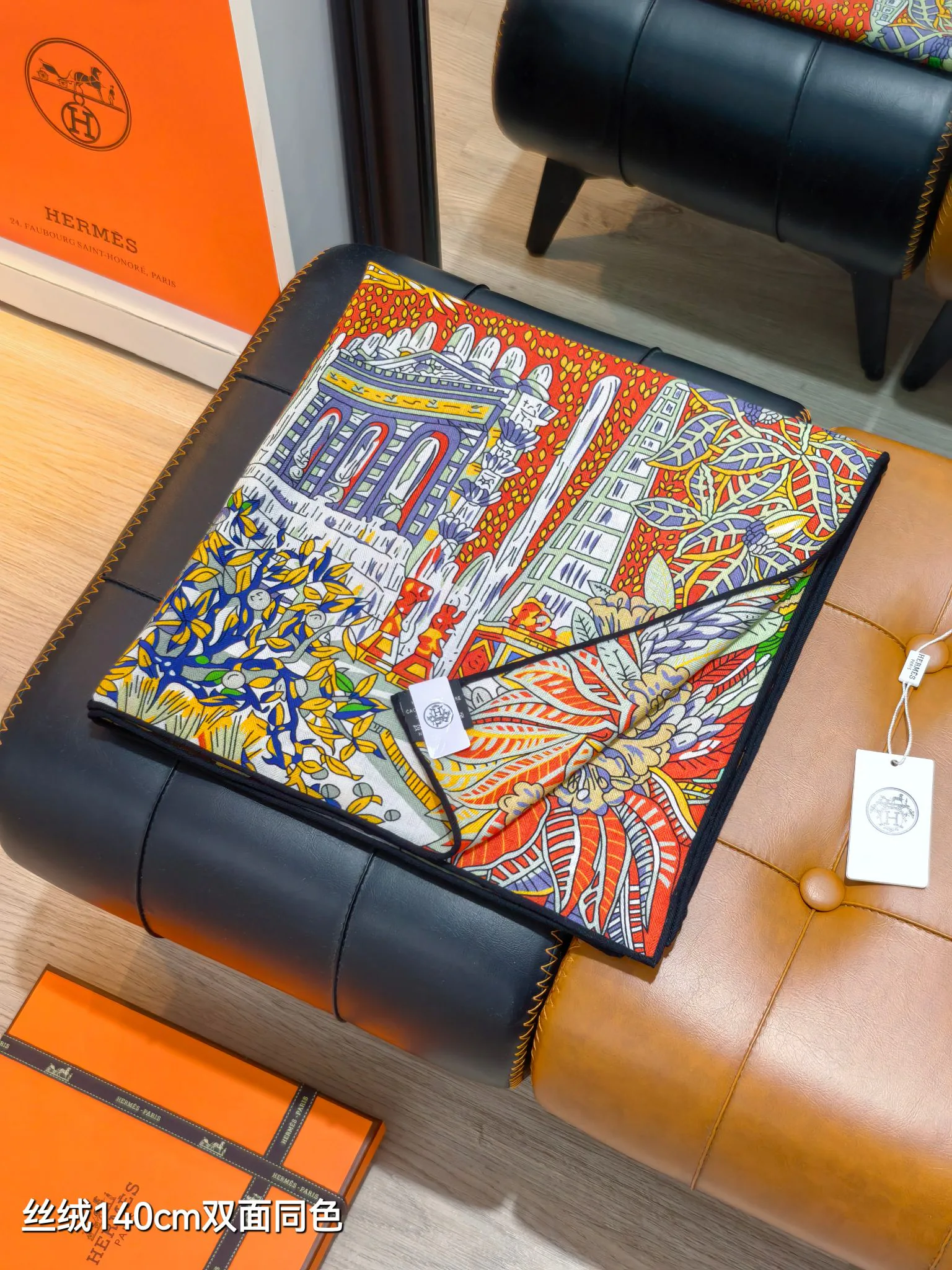 Текстиль Hermes 3400275