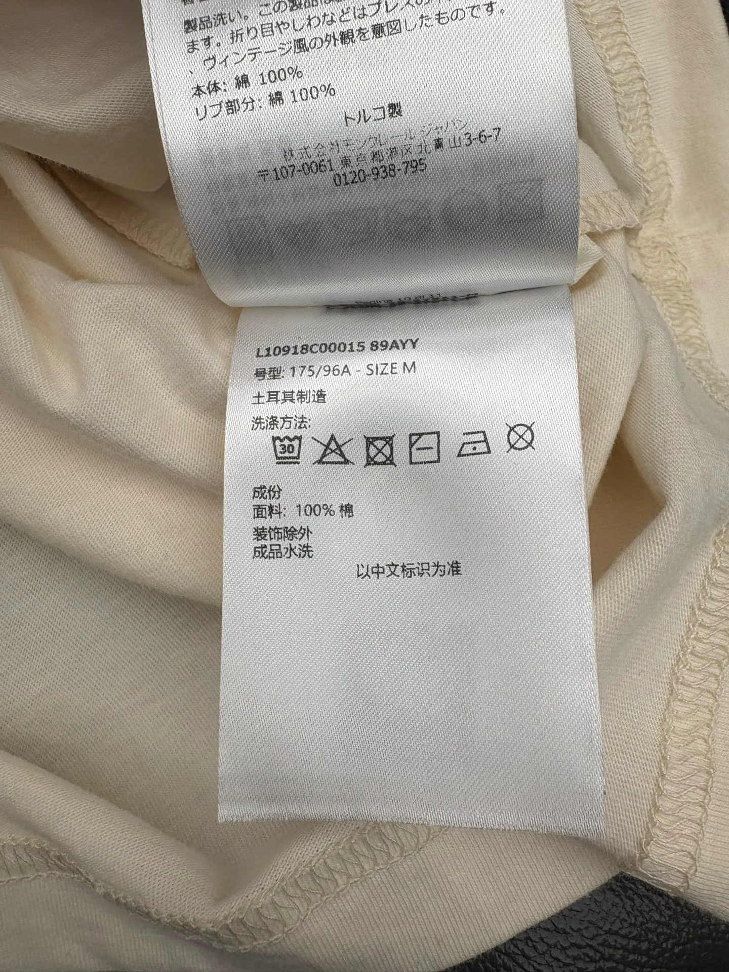 Футболки Мужские Moncler 12812347