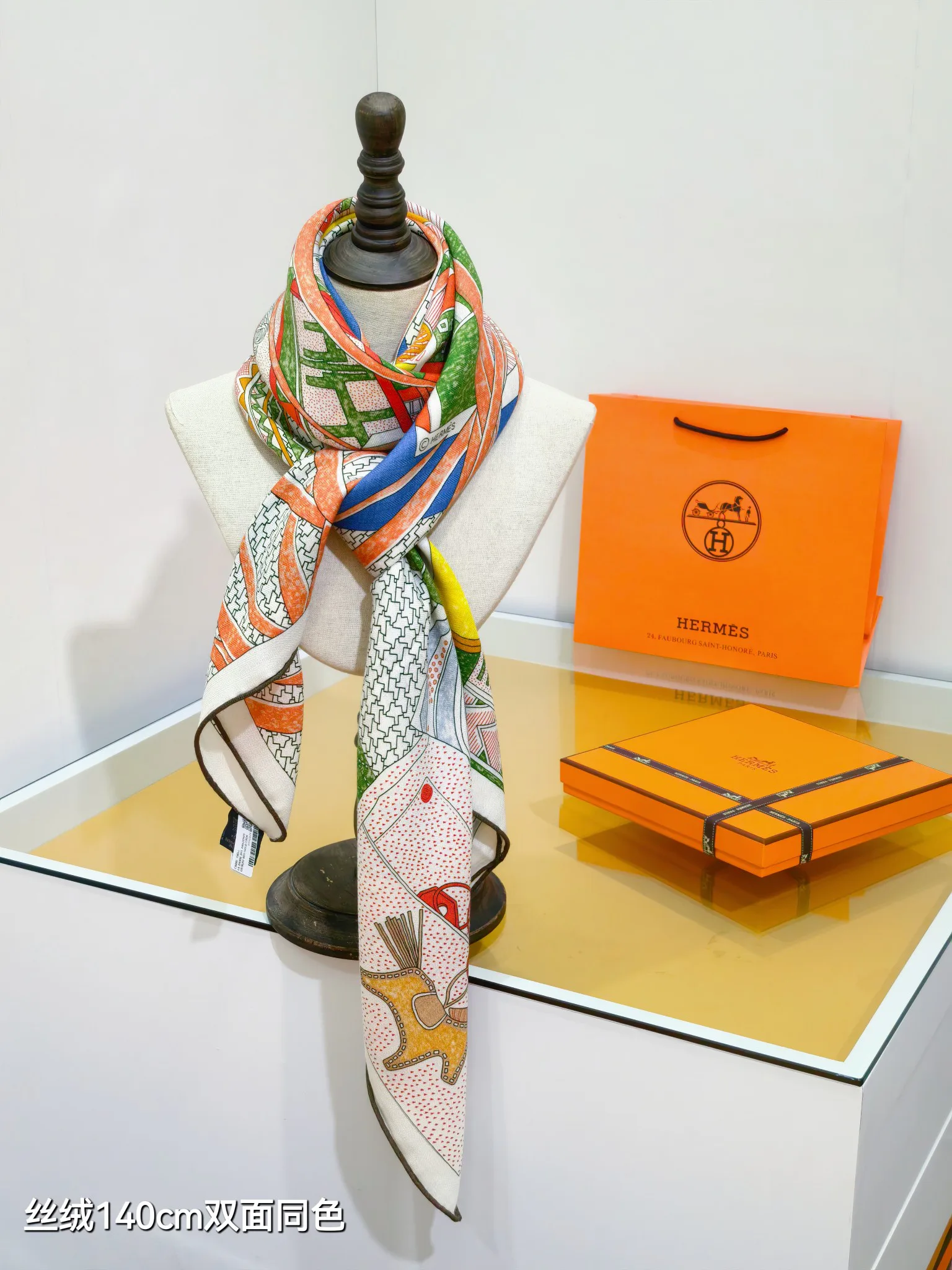 Шарфы Hermes 65118