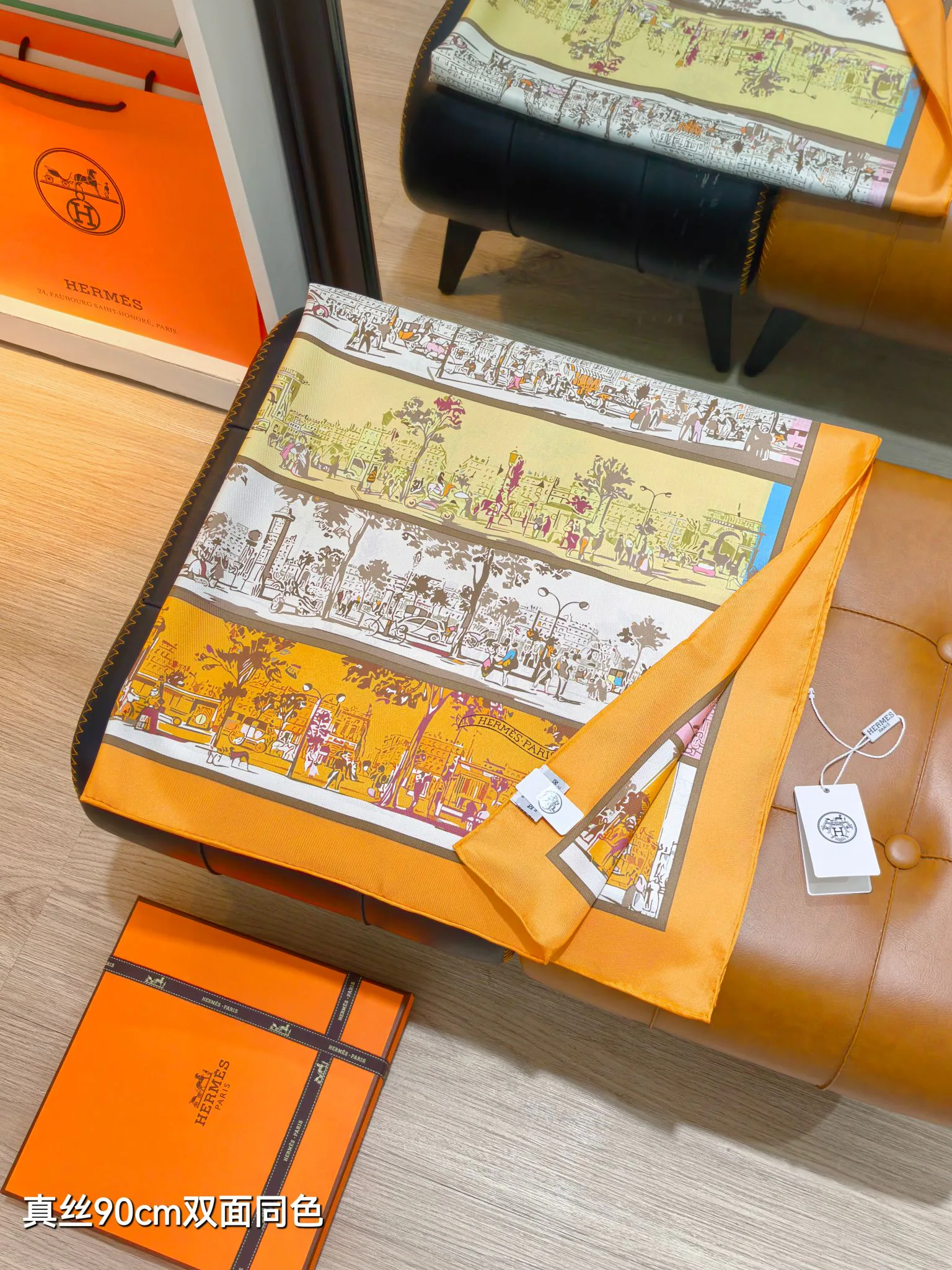 Текстиль Hermes 12918510