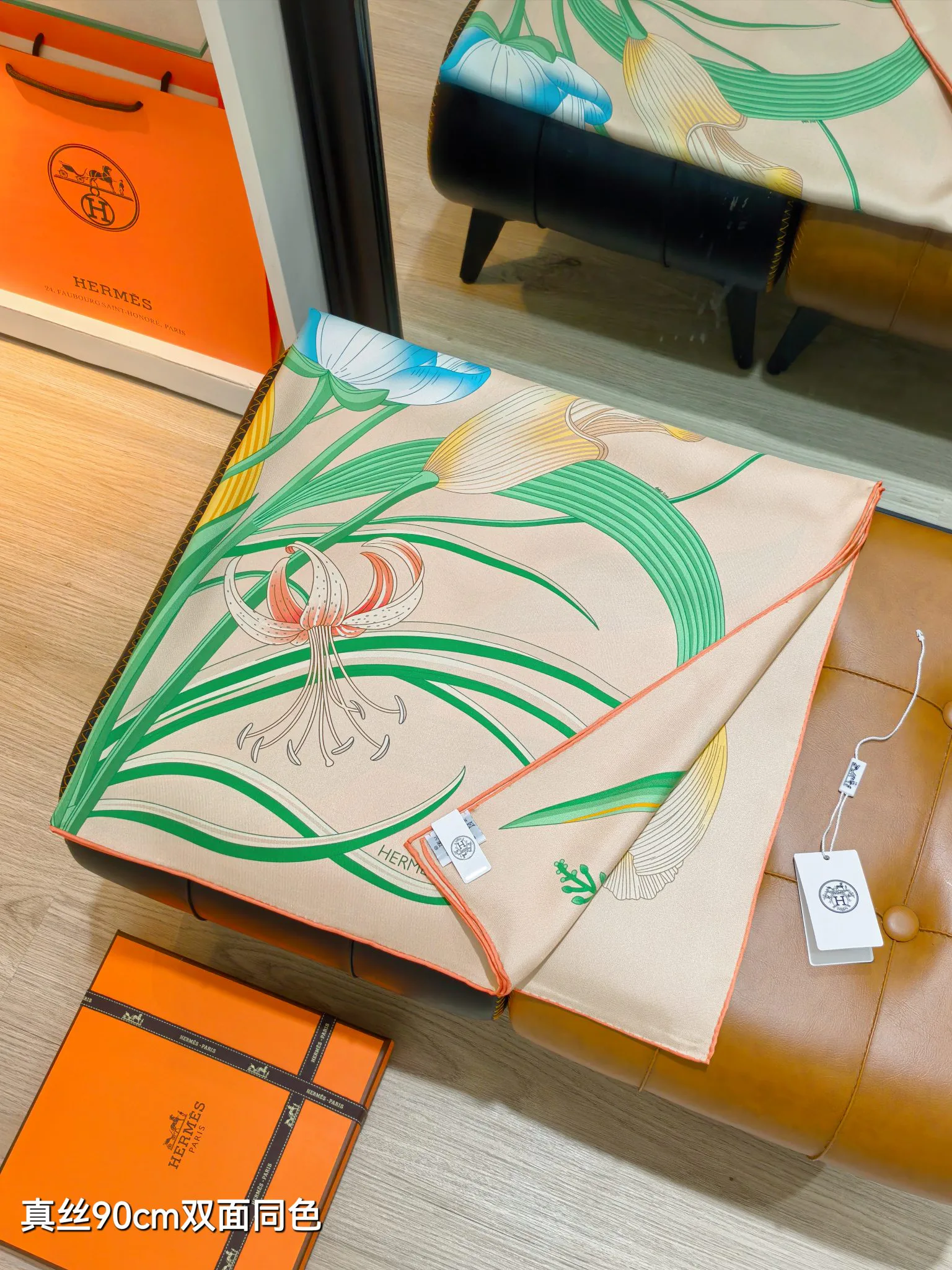 Текстиль Hermes 13268341