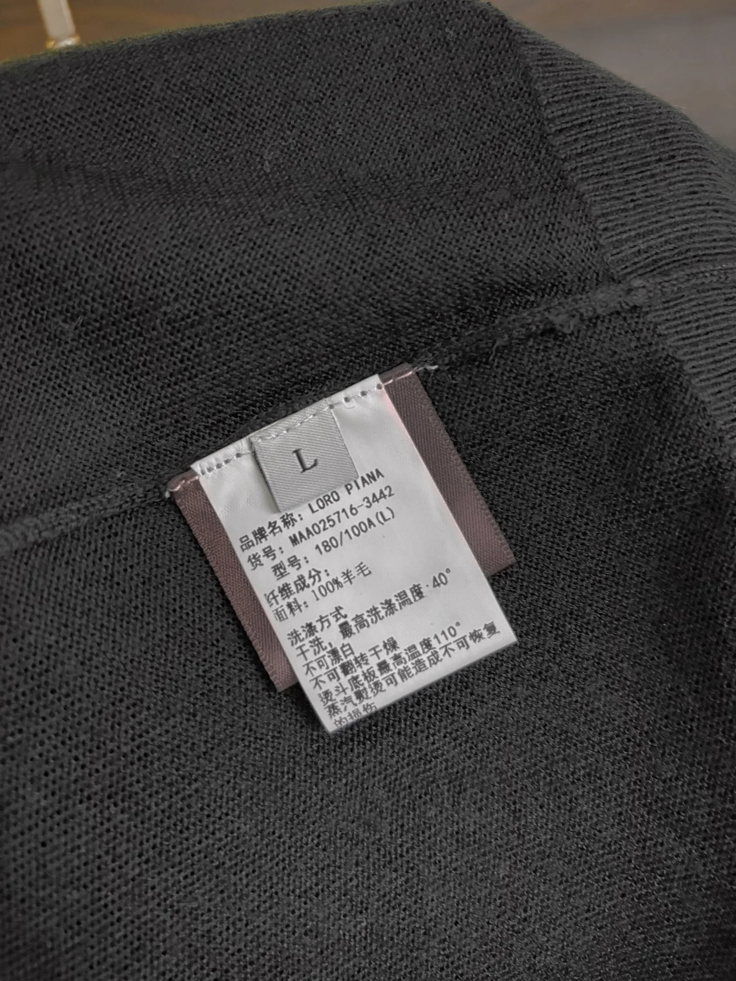 Свитеры Мужские Lp 96200