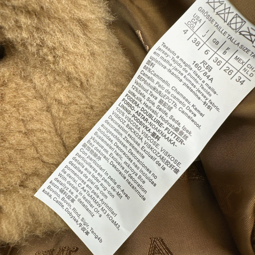 Куртки Женские Max Mara 220514