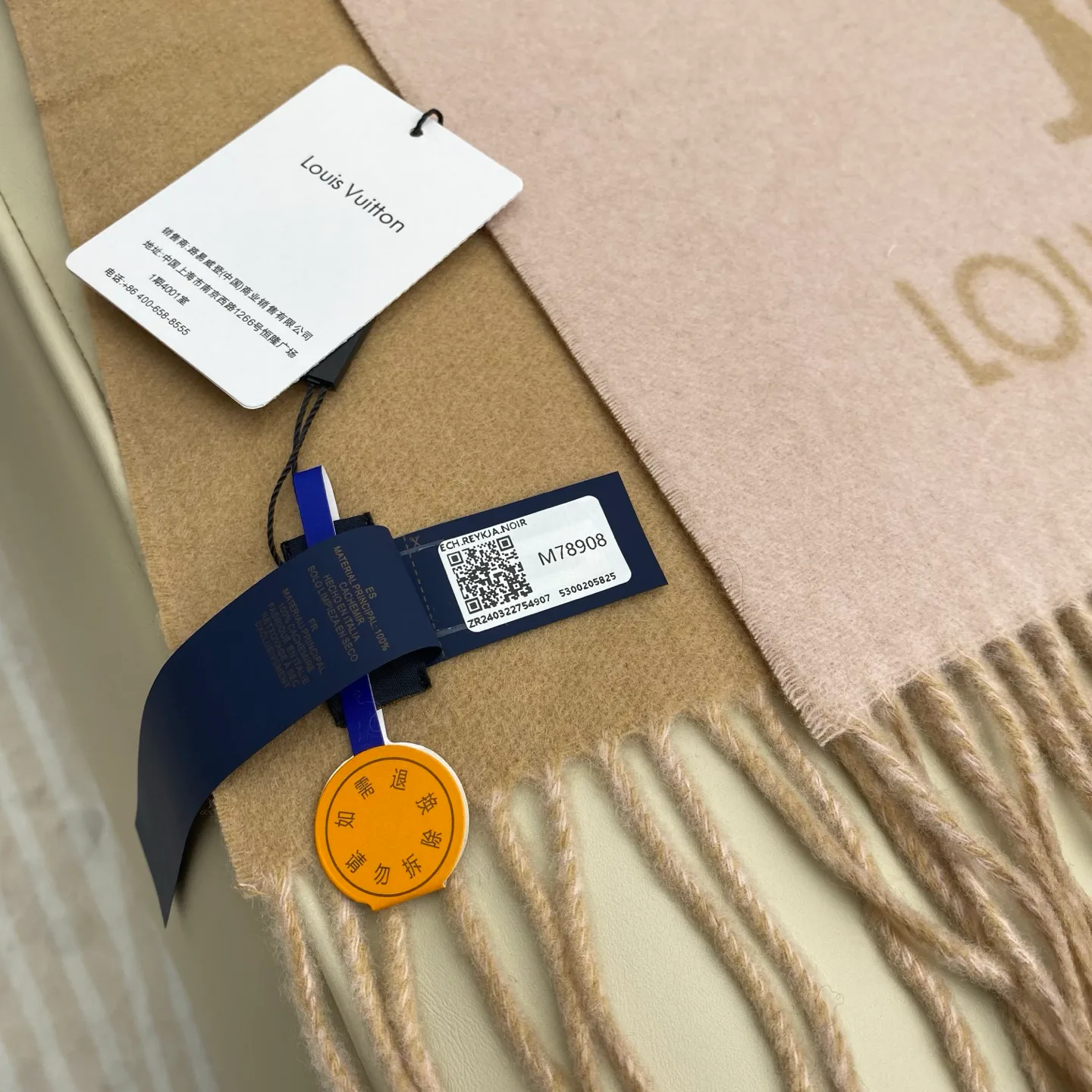 Шарфы Louis Vuitton 18105572