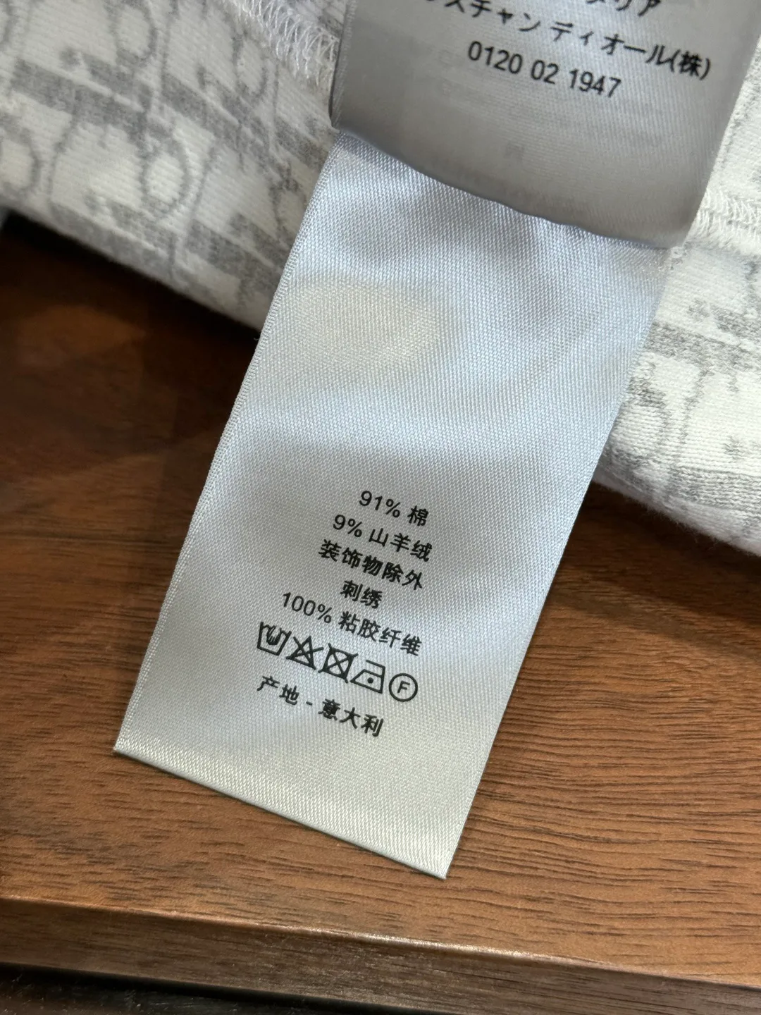 Спортивные Костюмы Мужские Christian Dior 5877479