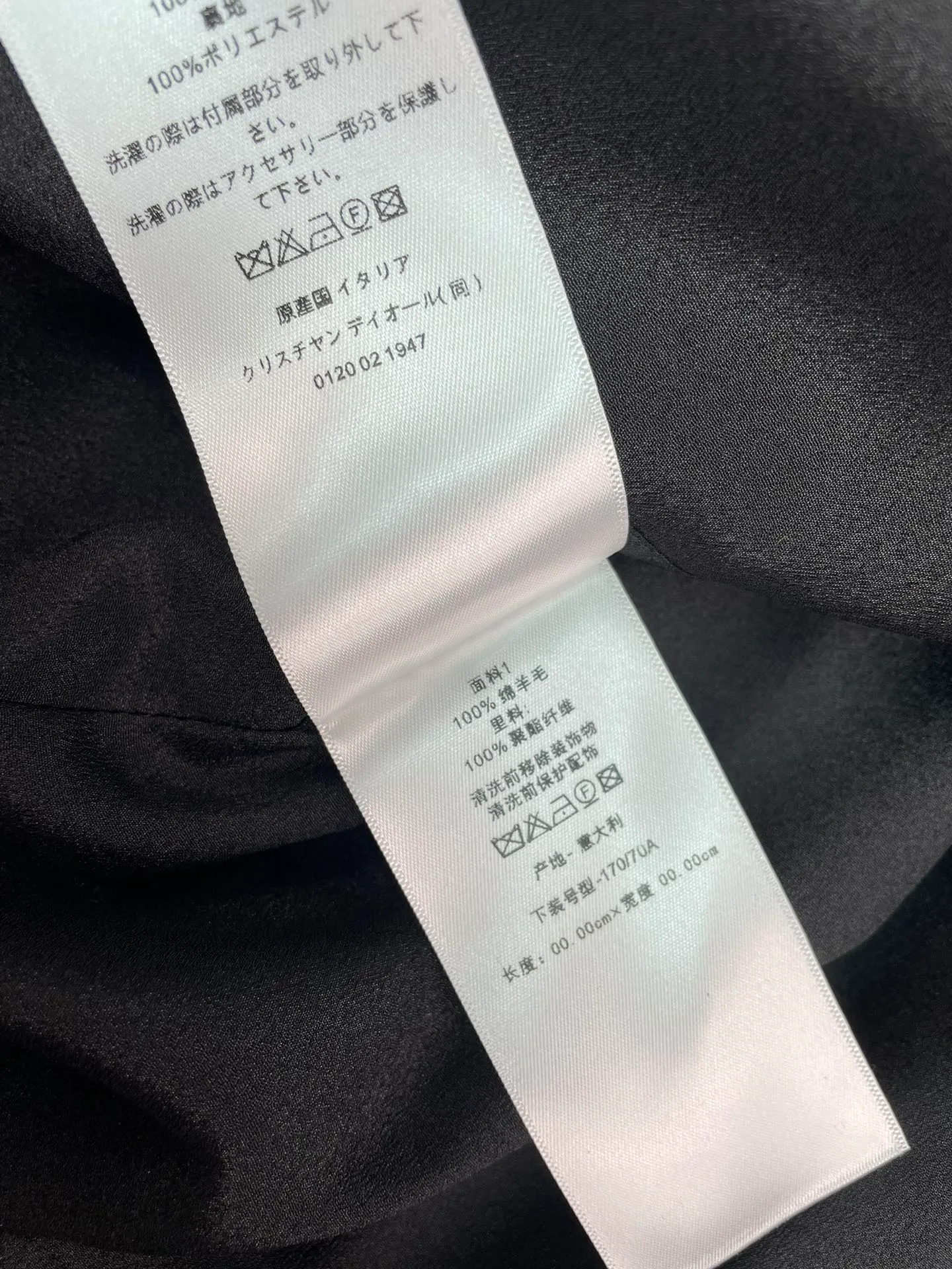 Юбки Женские Christian Dior 11484762