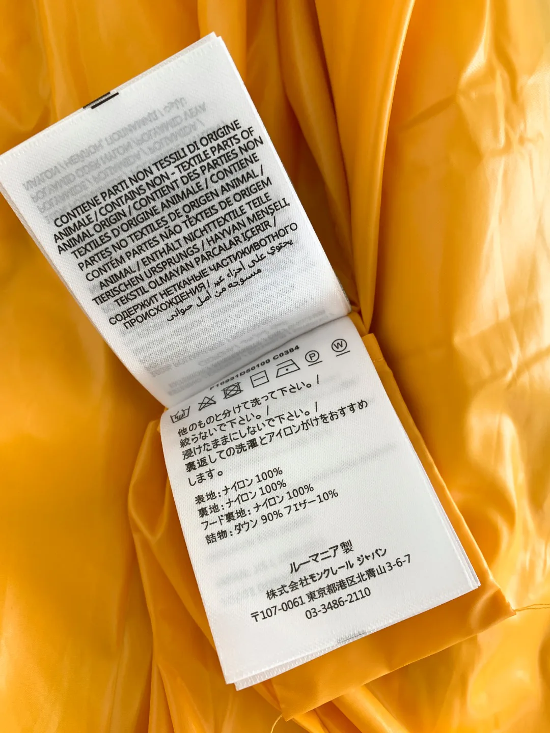 Куртки И Пуховики Мужские Moncler 512360