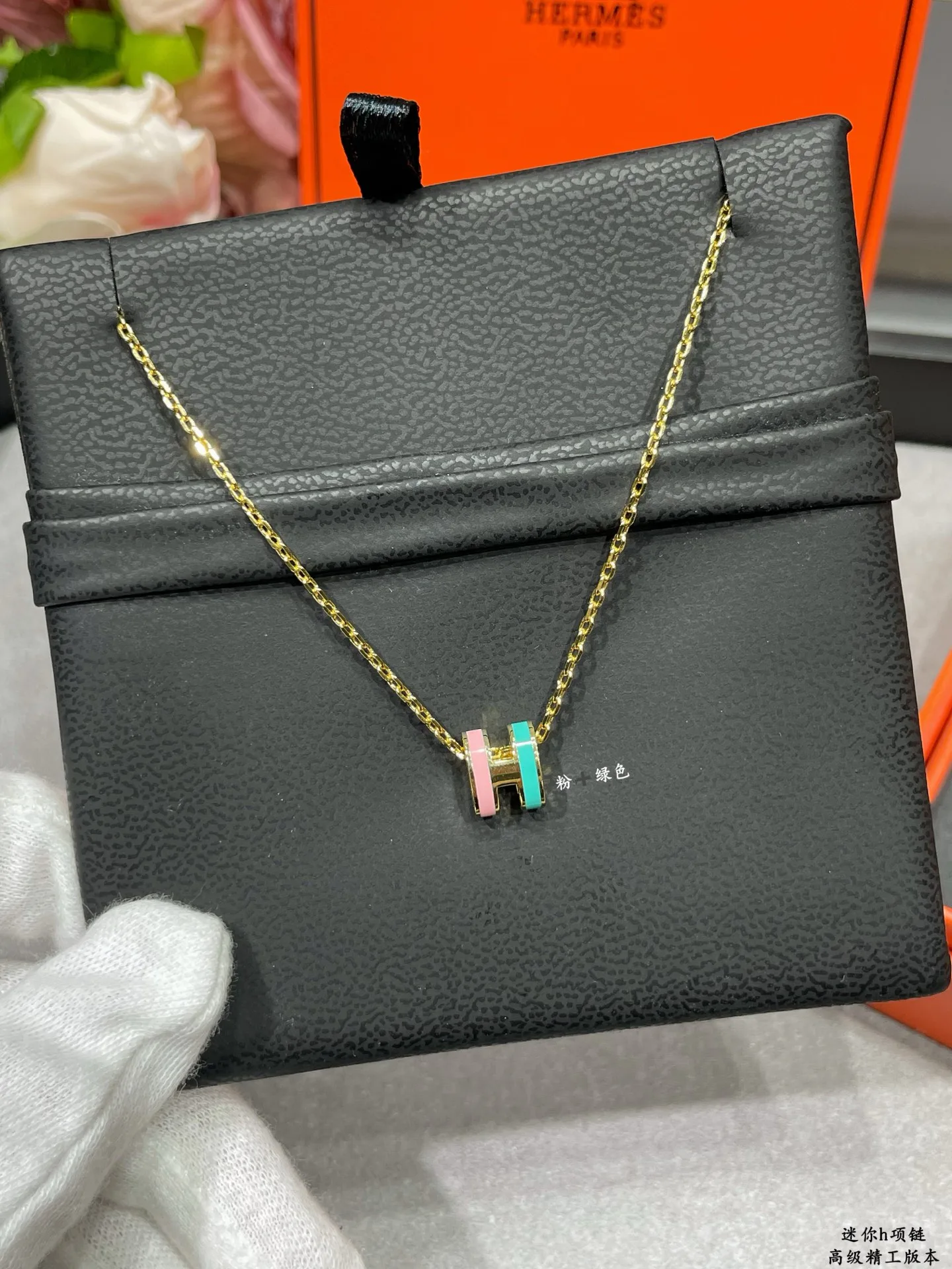 Бижутерия Hermes 410505