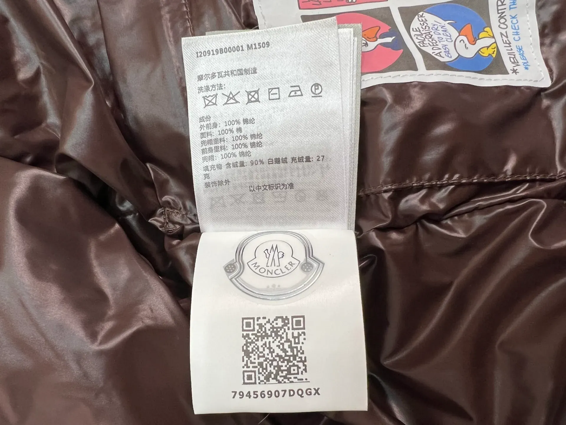 Жилеты Женские Moncler 1845740