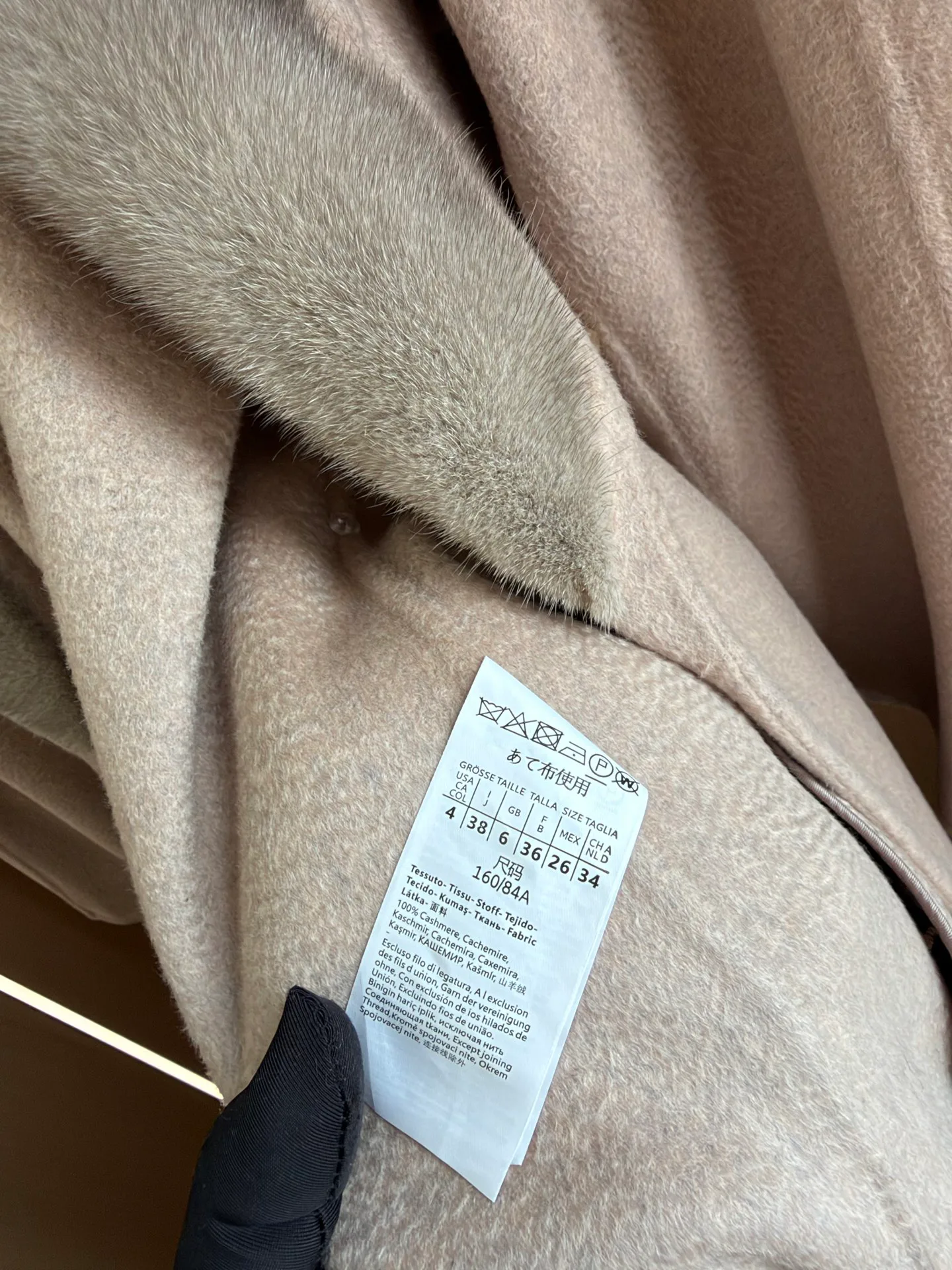 Пальто Женские Max Mara 19642789
