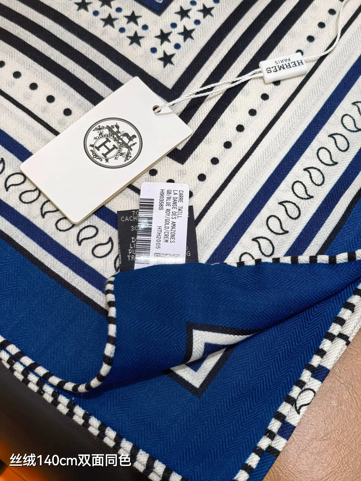 Шарфы Hermès 73086