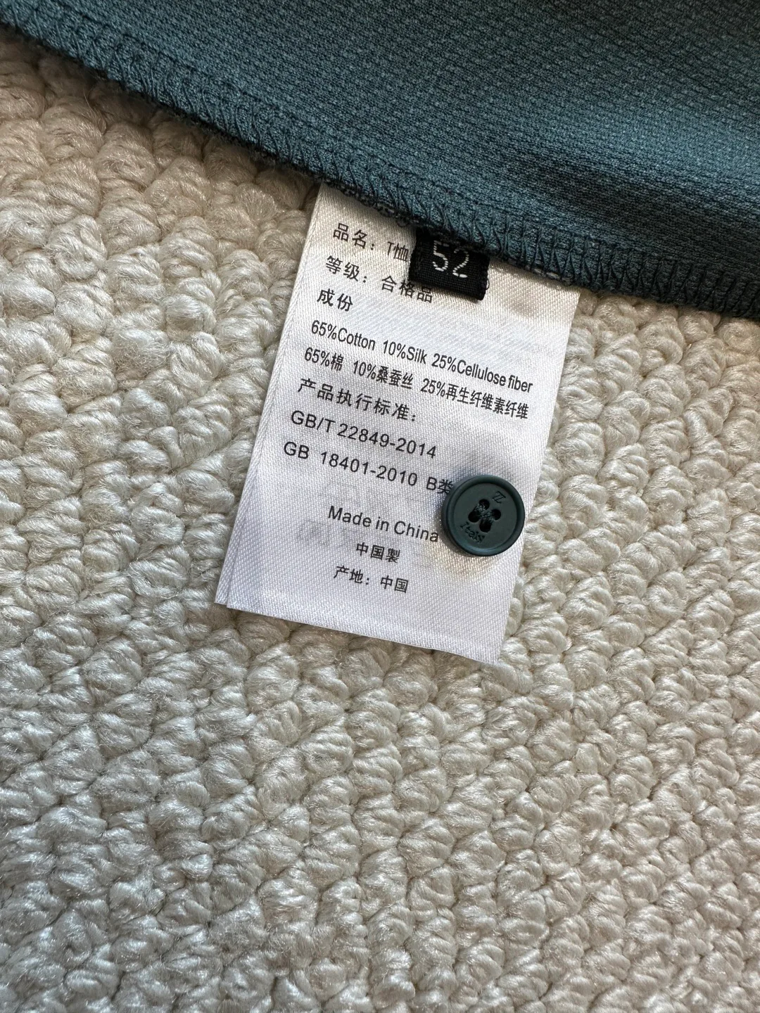 Футболки Мужские Zegna 12192878