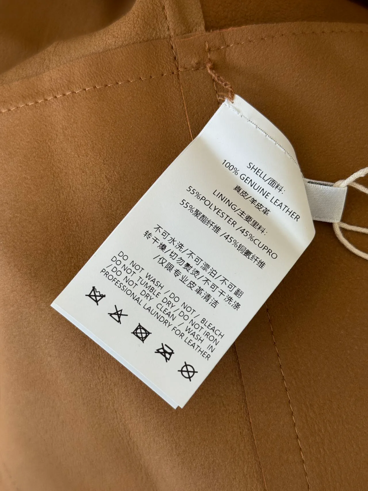 Куртки Женские The Row 120612