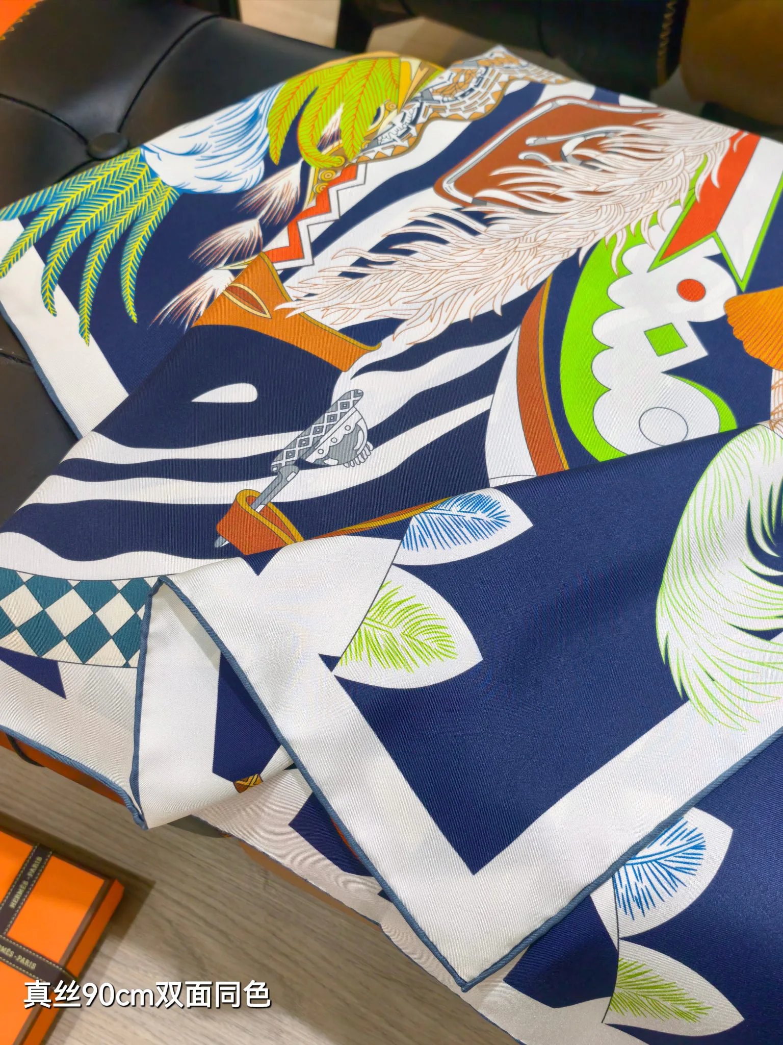 Текстиль Hermes 13331601