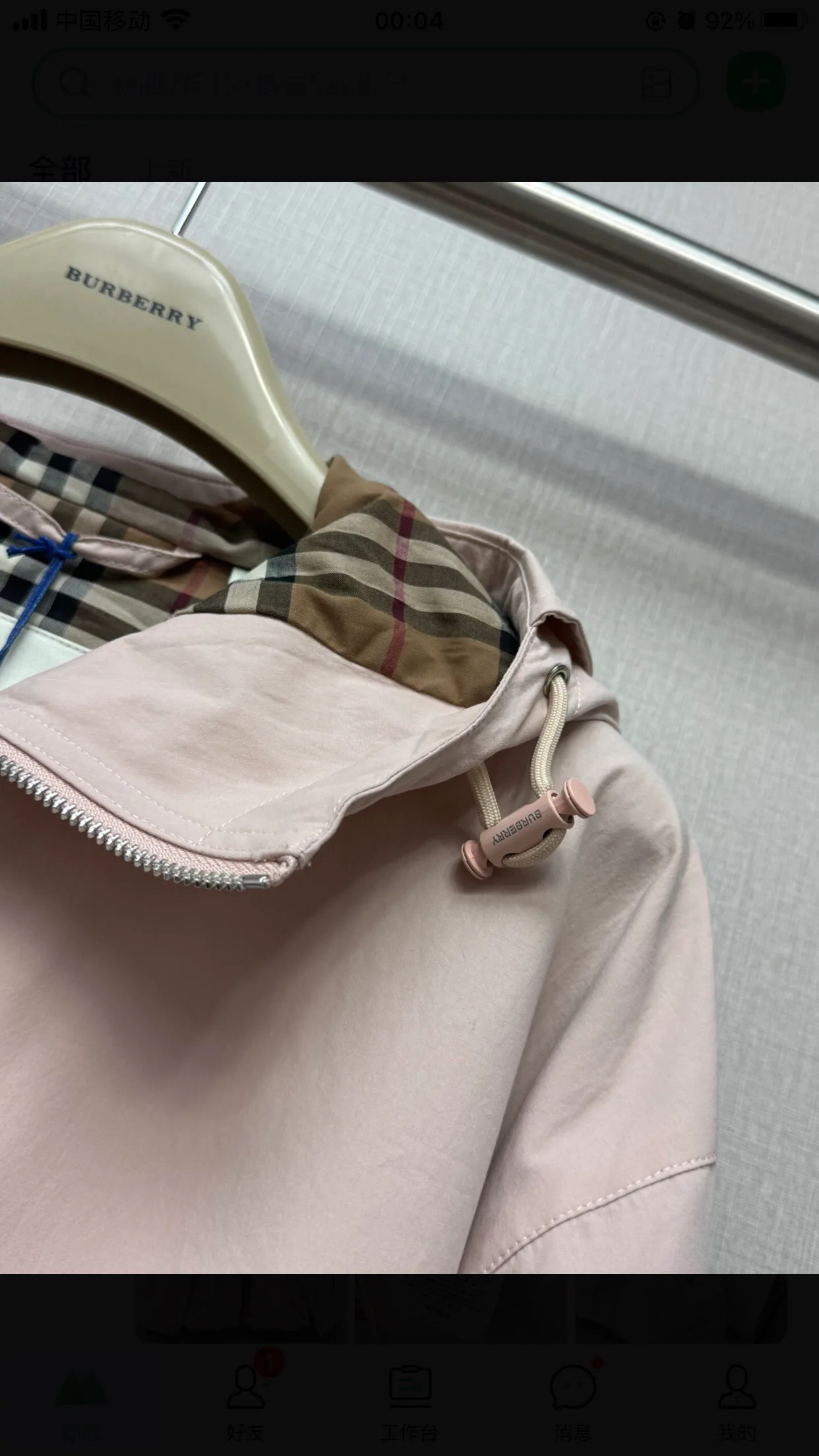 Жакеты Женские Burberry 11788007