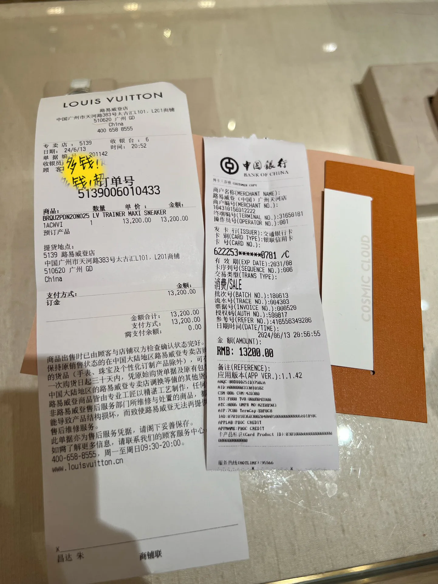 Кроссовки Женские Louis Vuitton 4552743