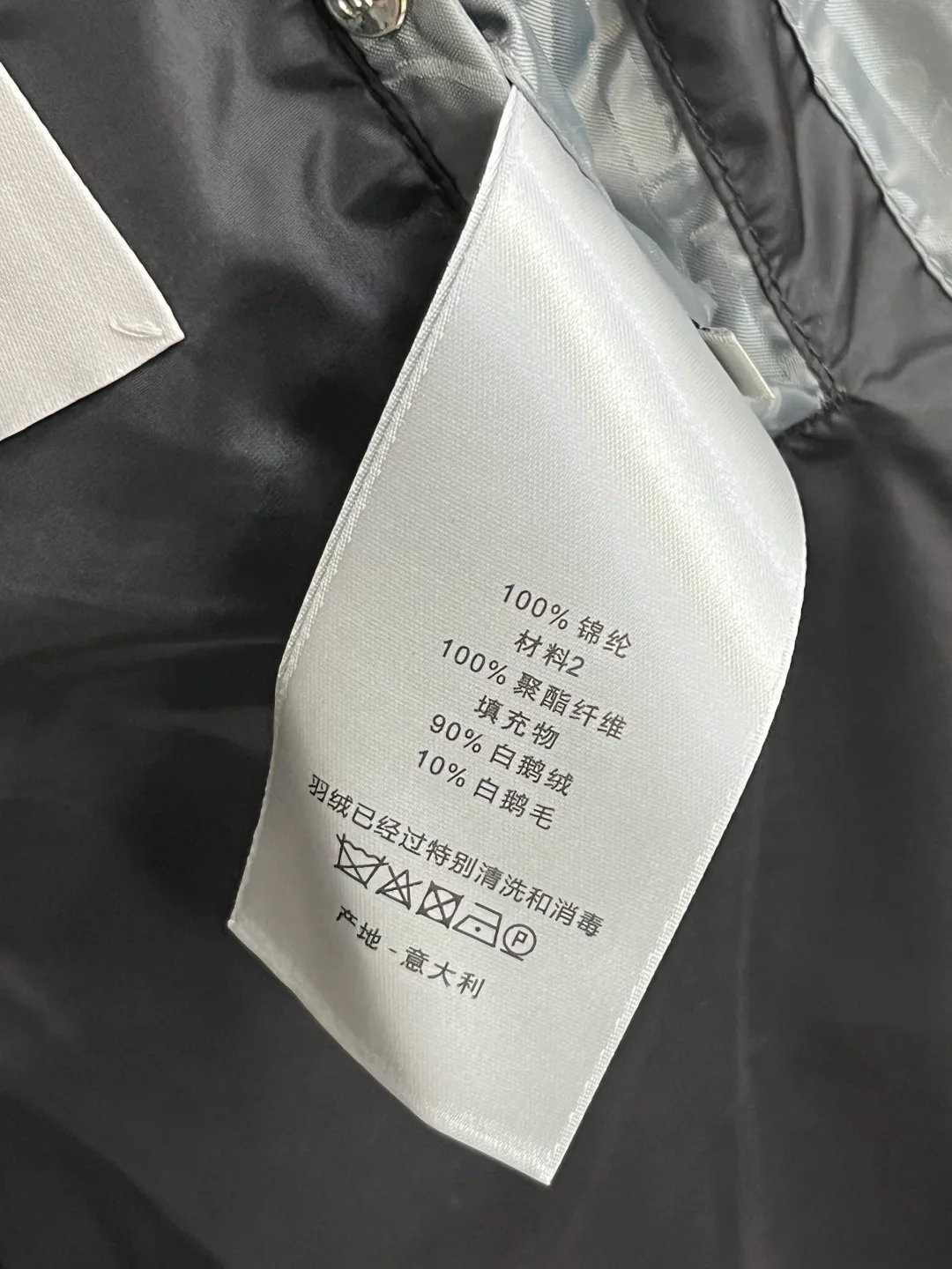 Куртки Мужские Christian Dior 560392