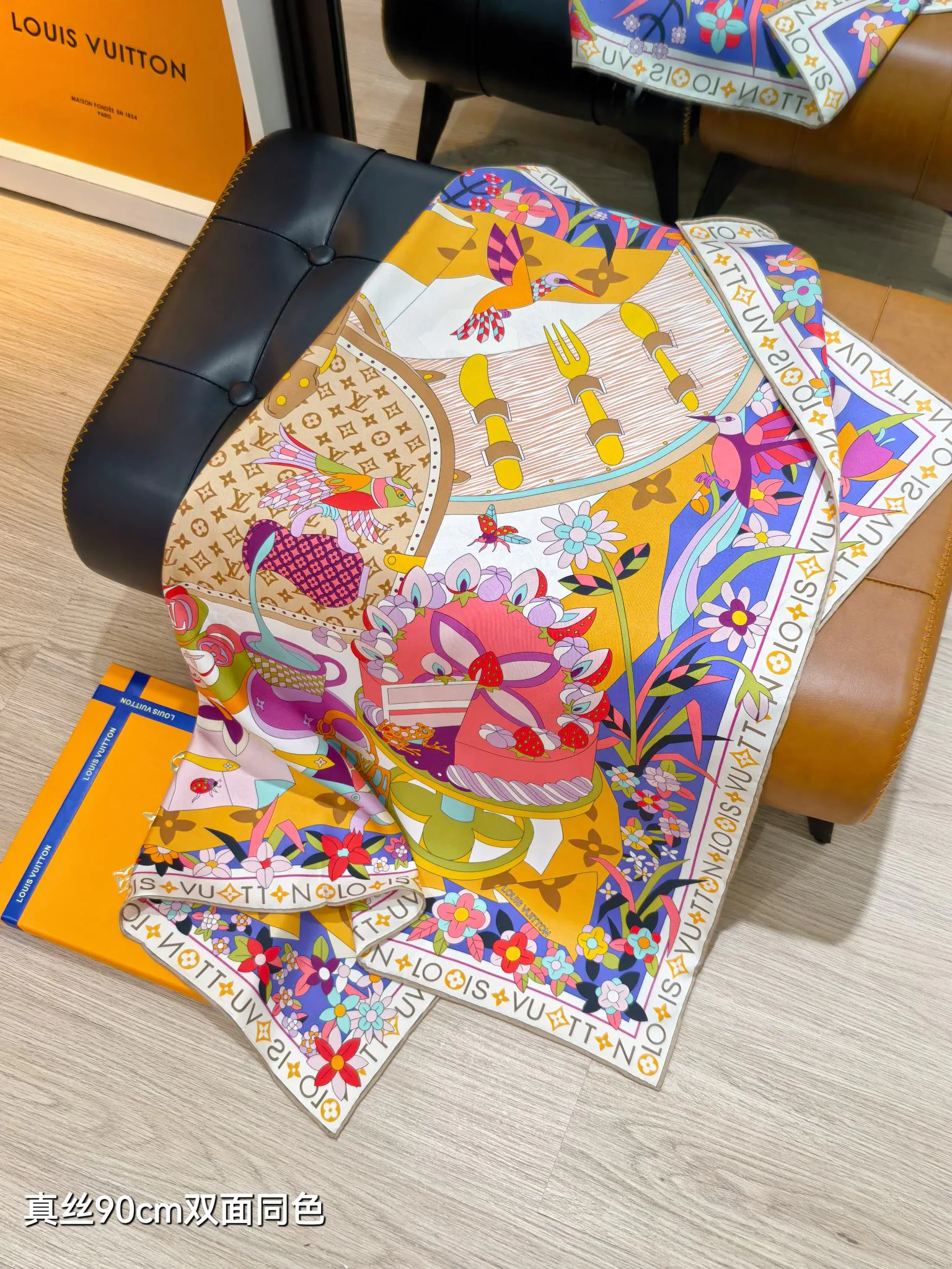 Текстиль Louis Vuitton 13151097