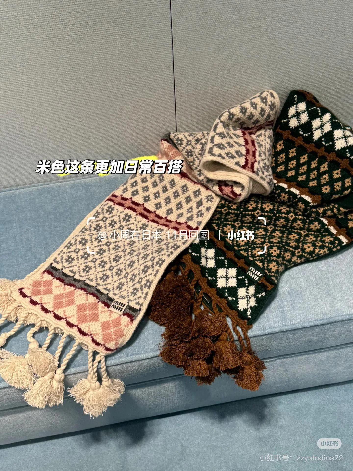 Шарфы Miu Miu 383219