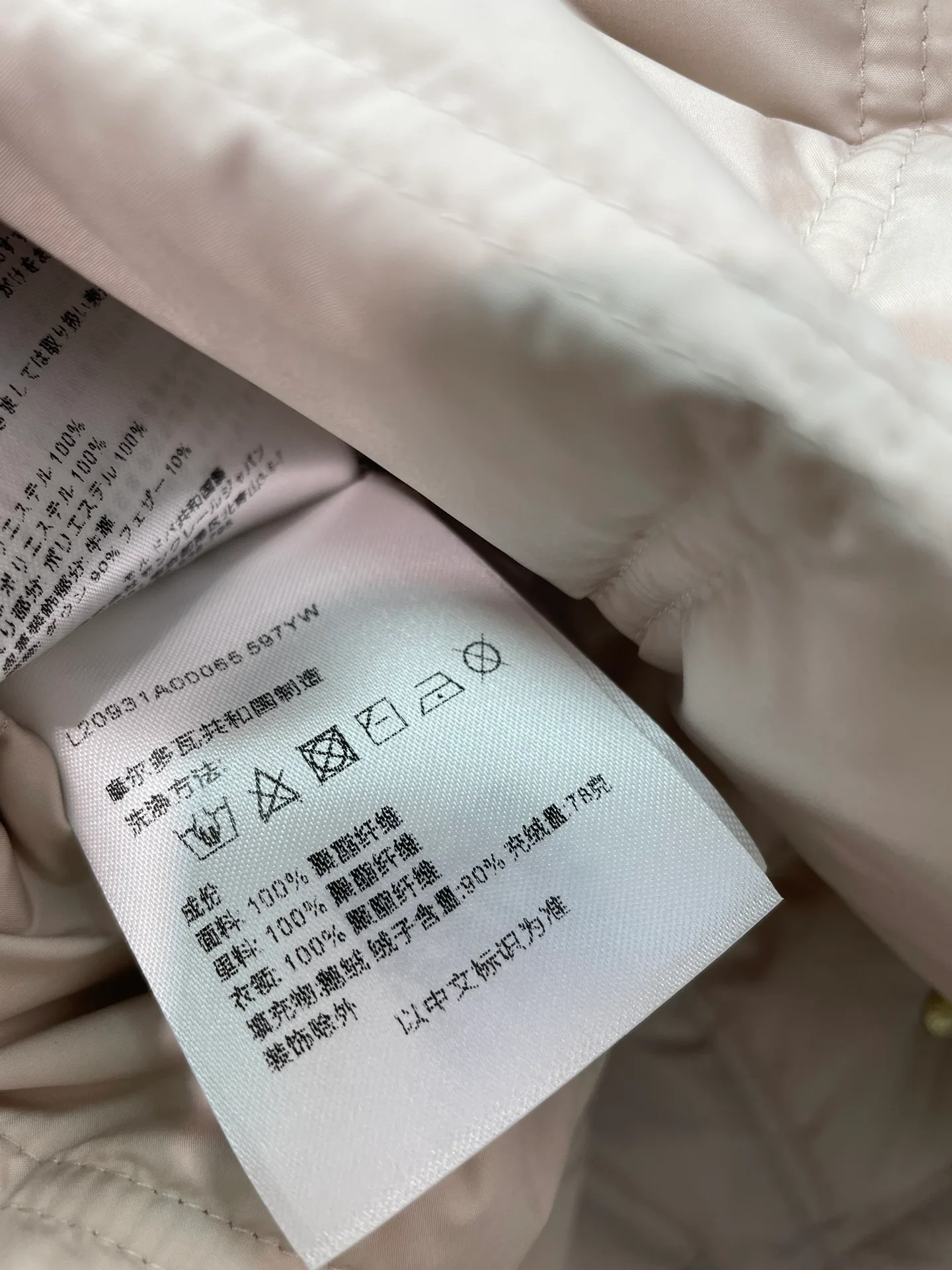 Куртки И Пуховики Женские Moncler 17913388