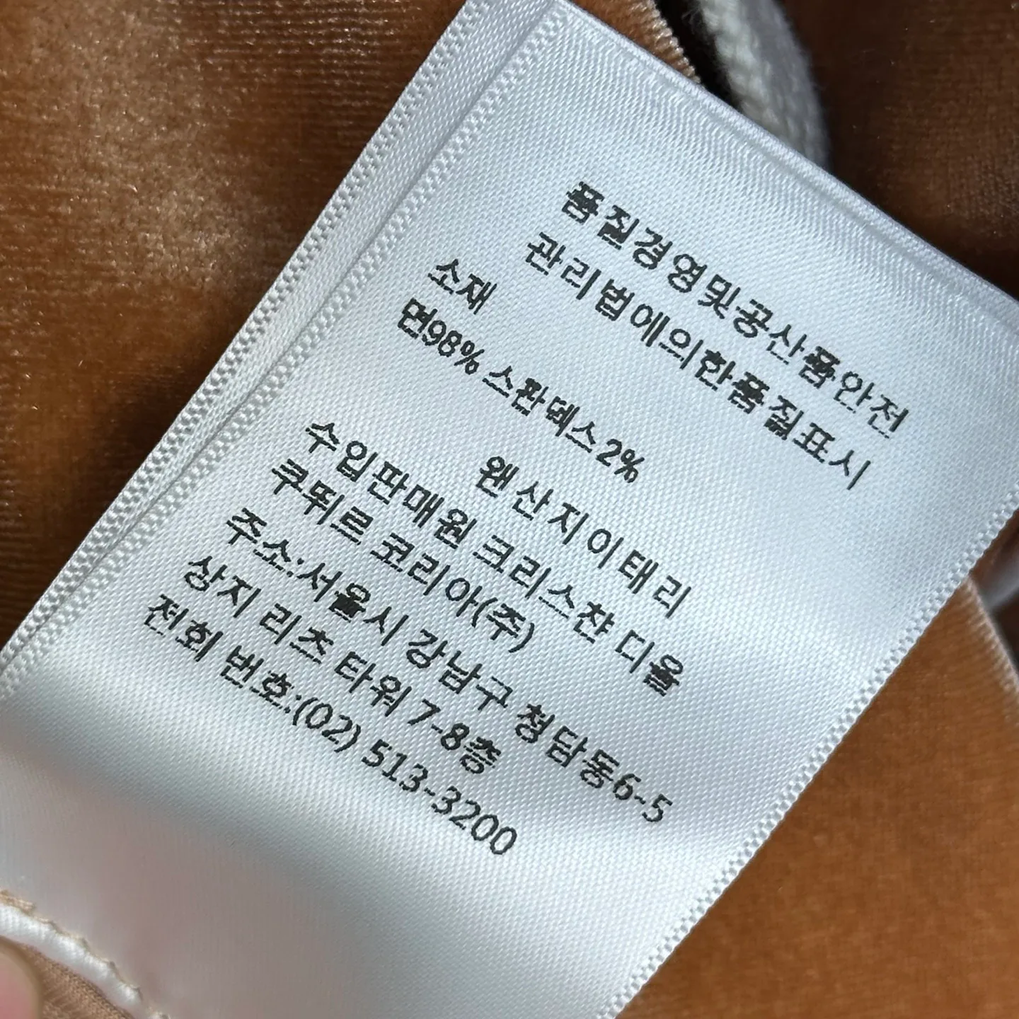Брюки Женские Chloe 18529655