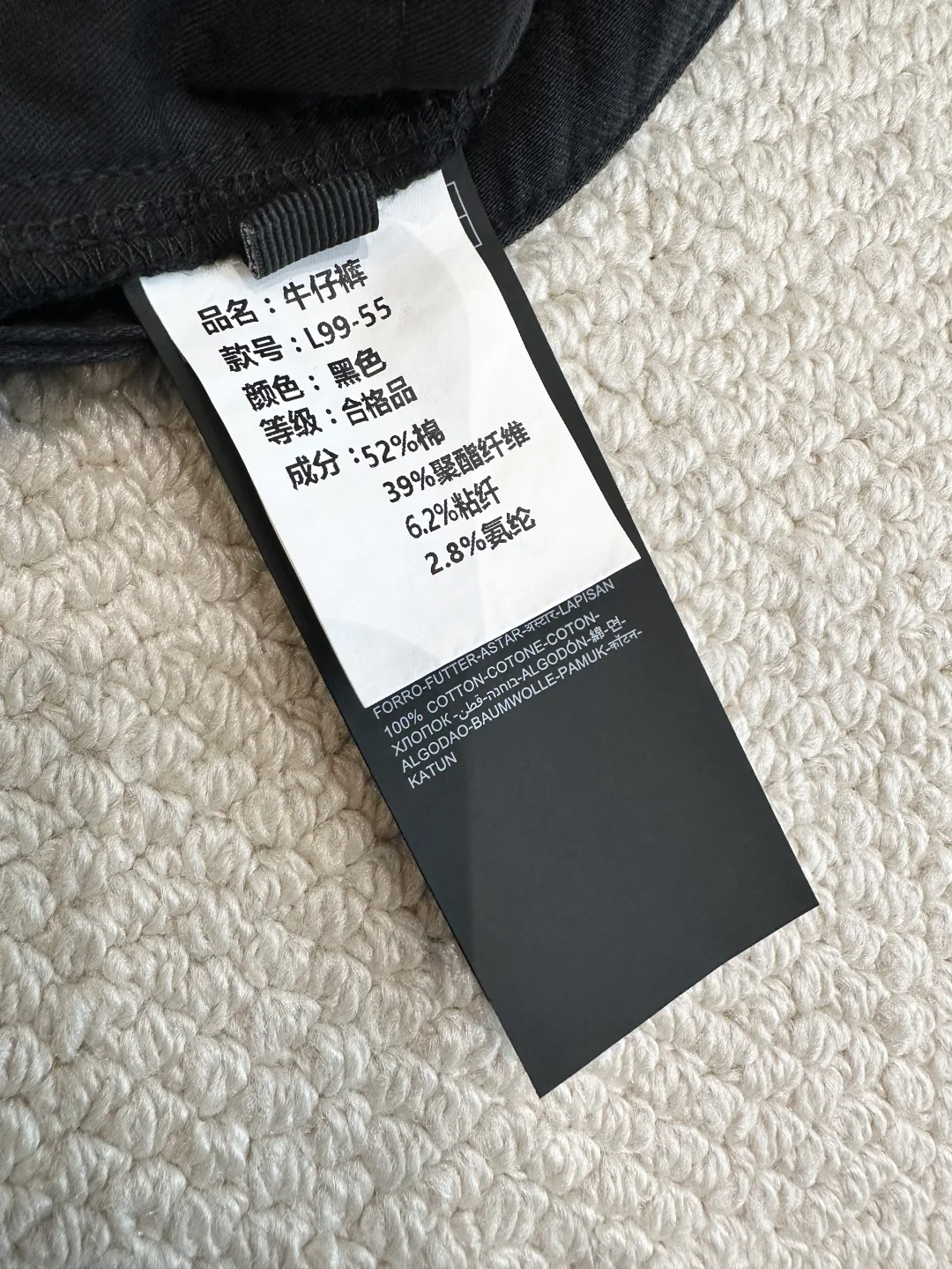 Джинсы Мужские Zegna 12192810