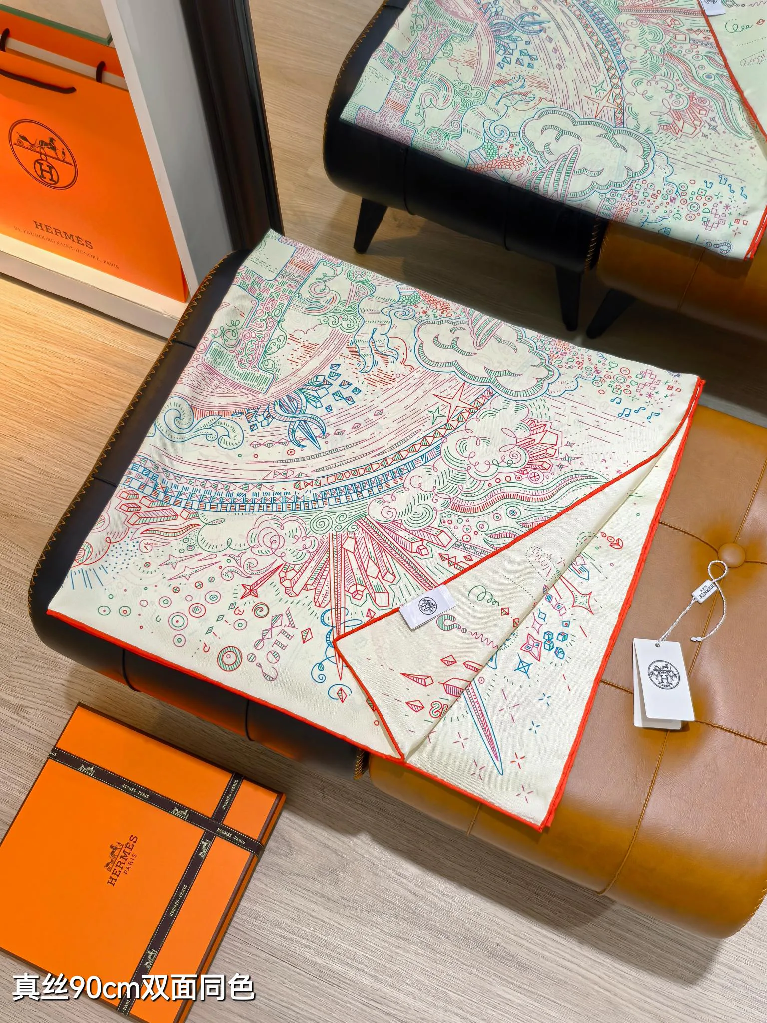 Шарфы Hermes 538345