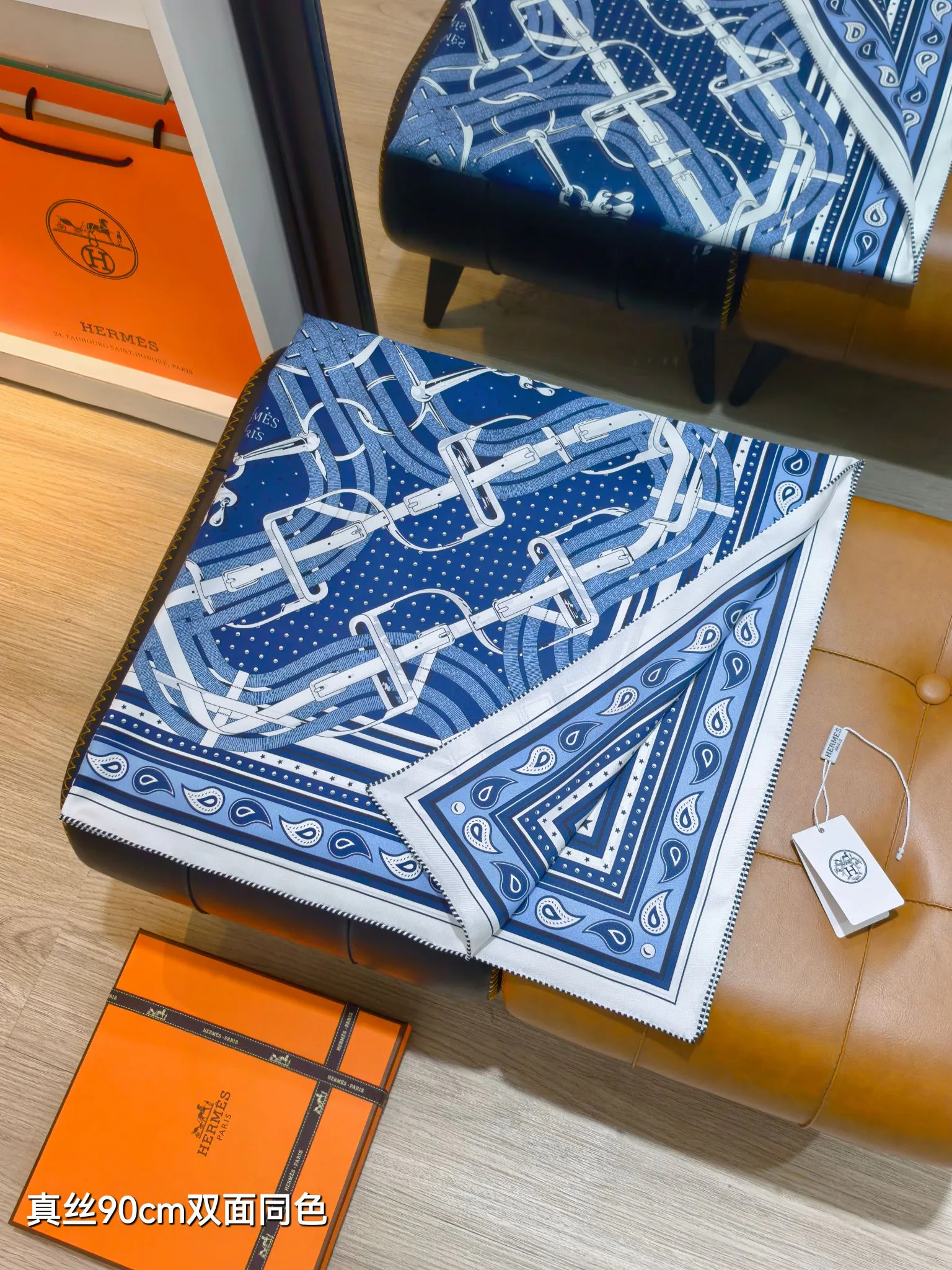 Текстиль Hermes 13151075