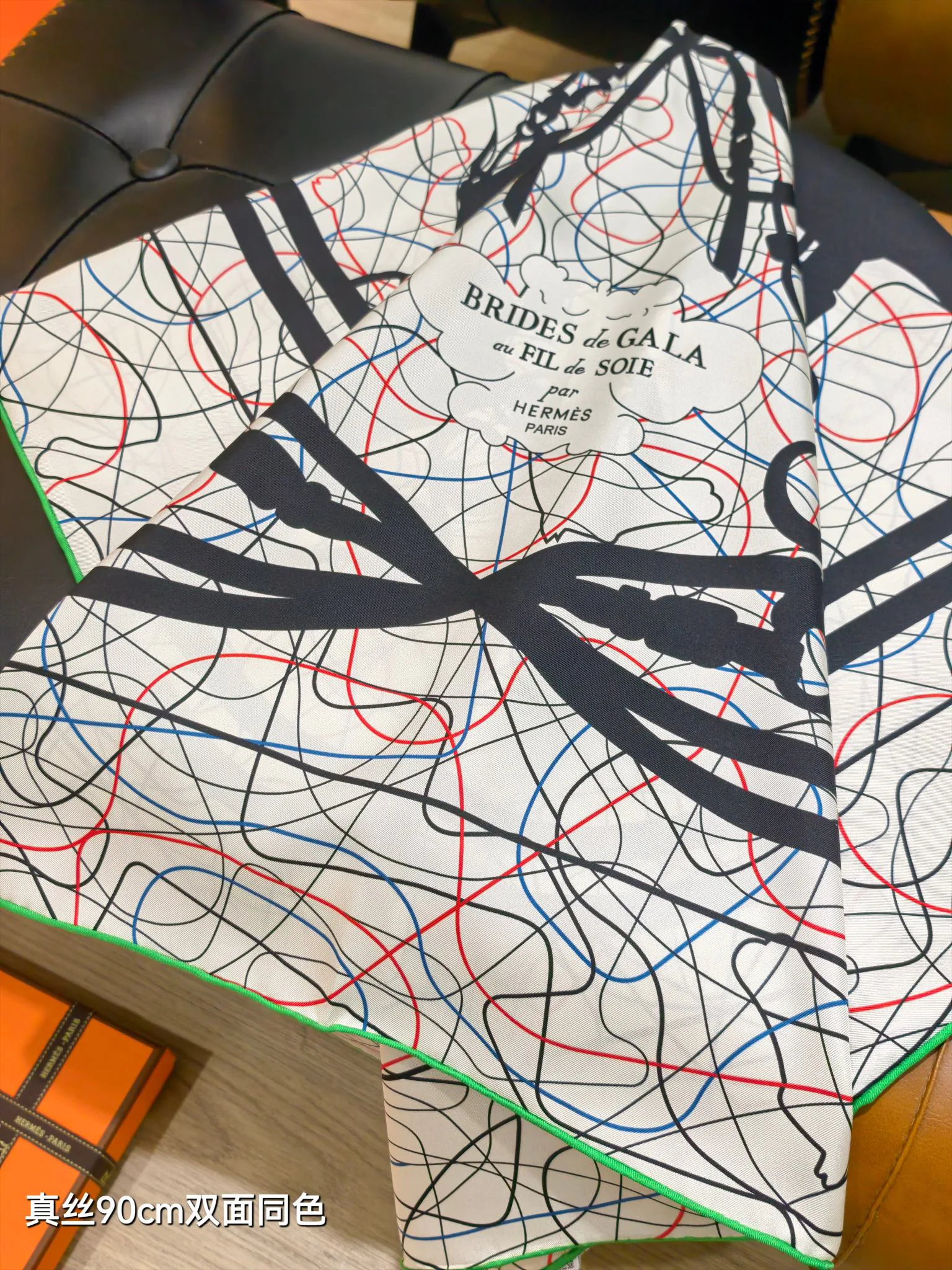 Текстиль Hermes 13331608