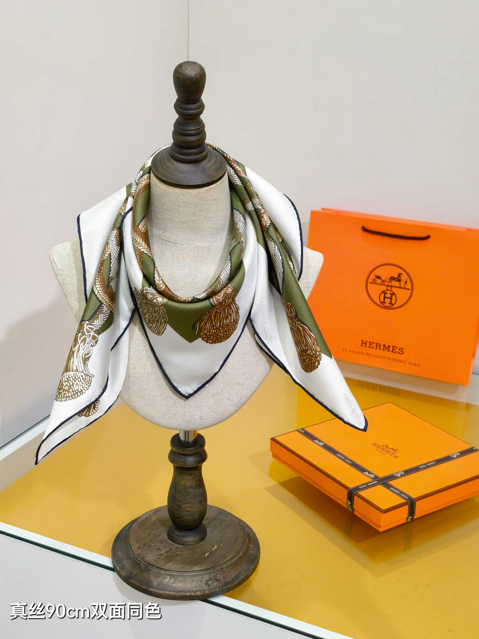 Текстиль Hermes 2982210