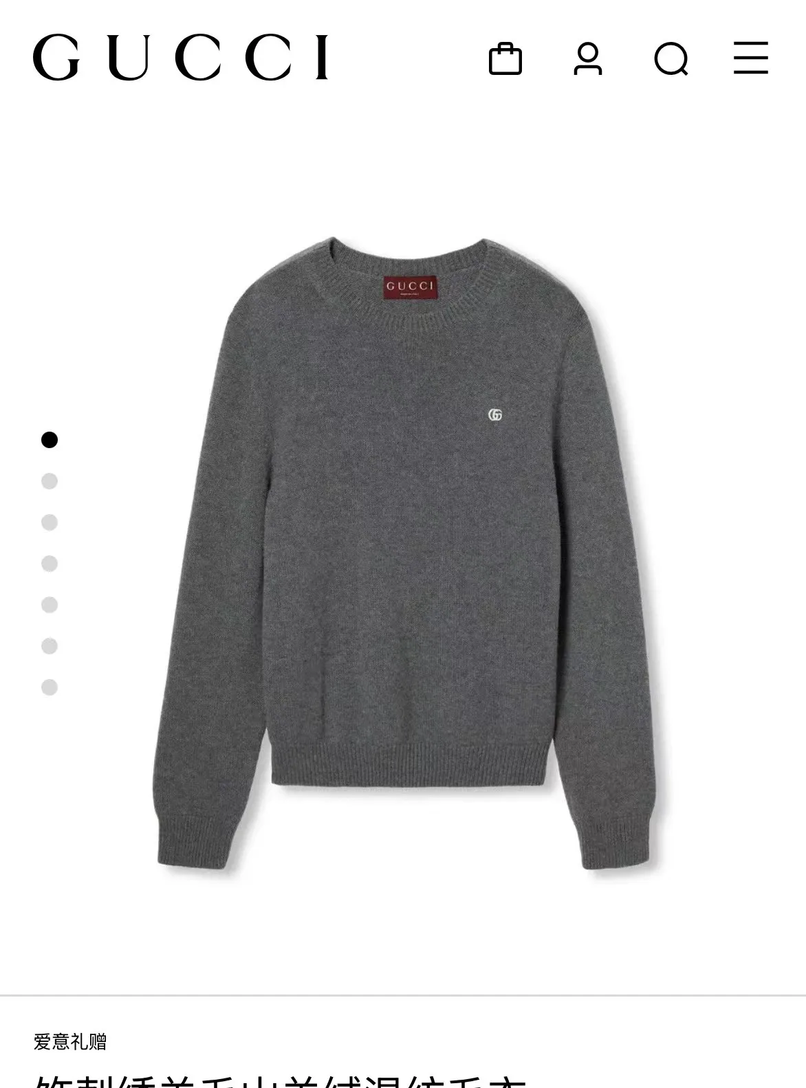 Джемперы И Свитеры Мужские Gucci 18215807