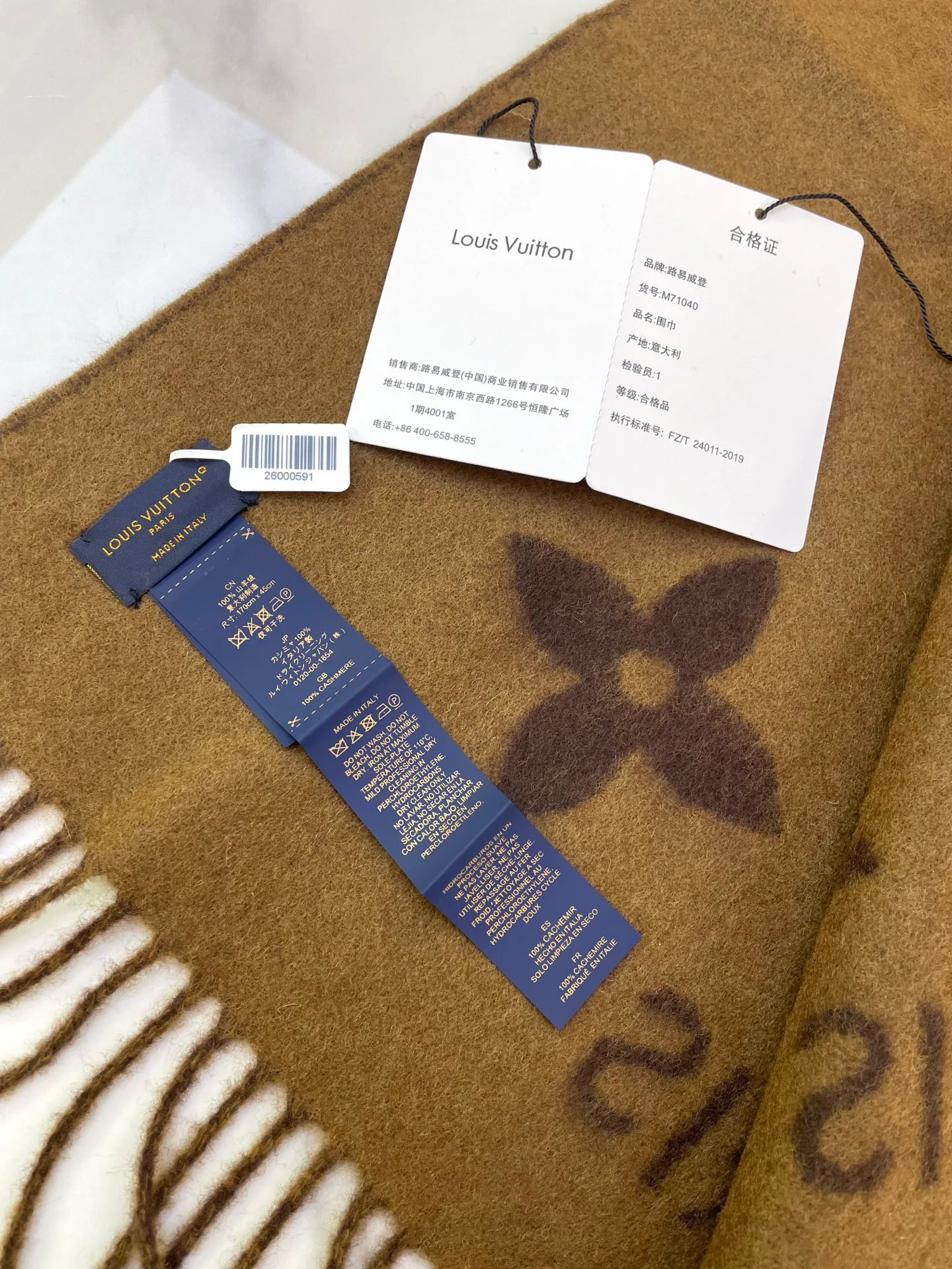 Шарфы Louis Vuitton 2643485