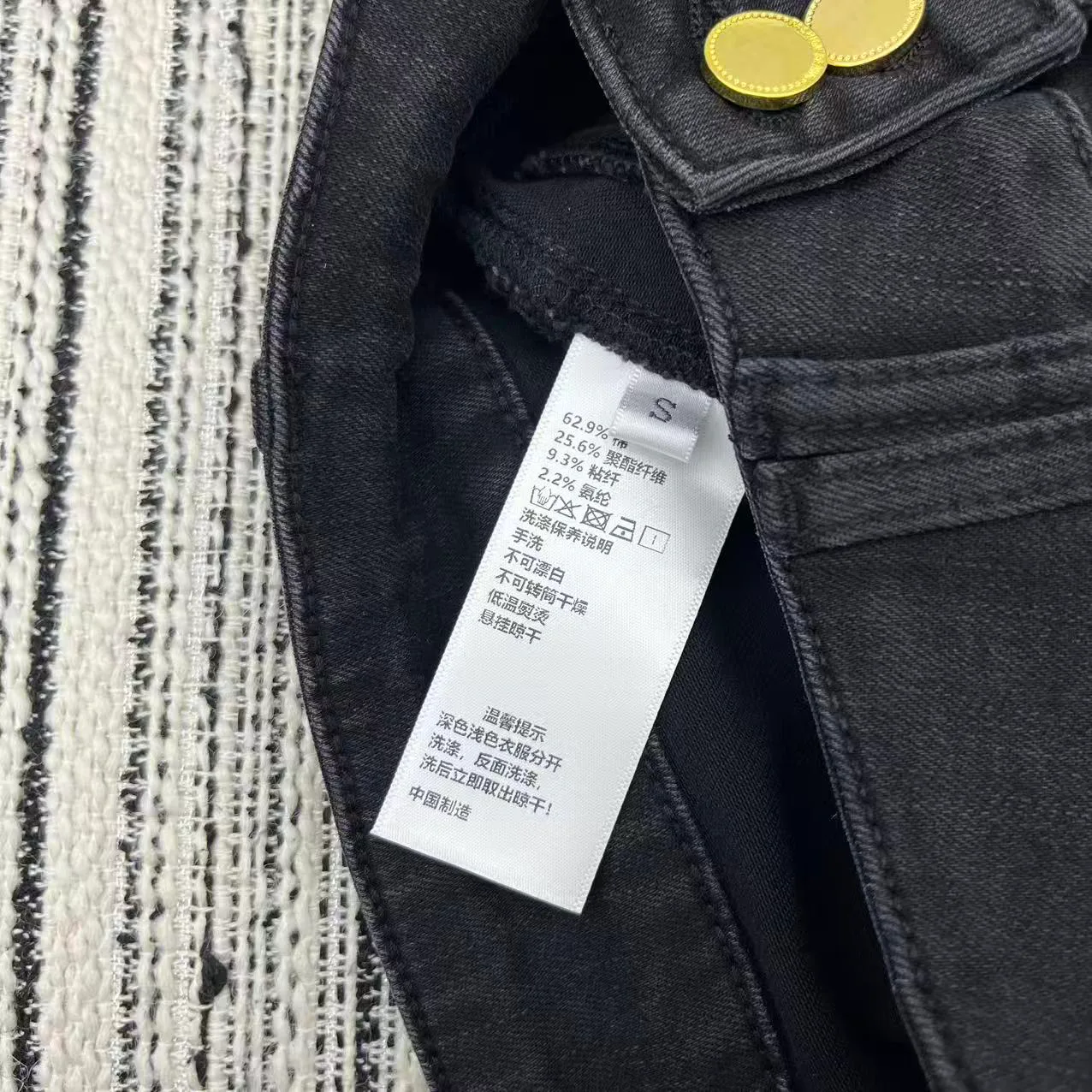 Джинсы Женские Valentino 3560572