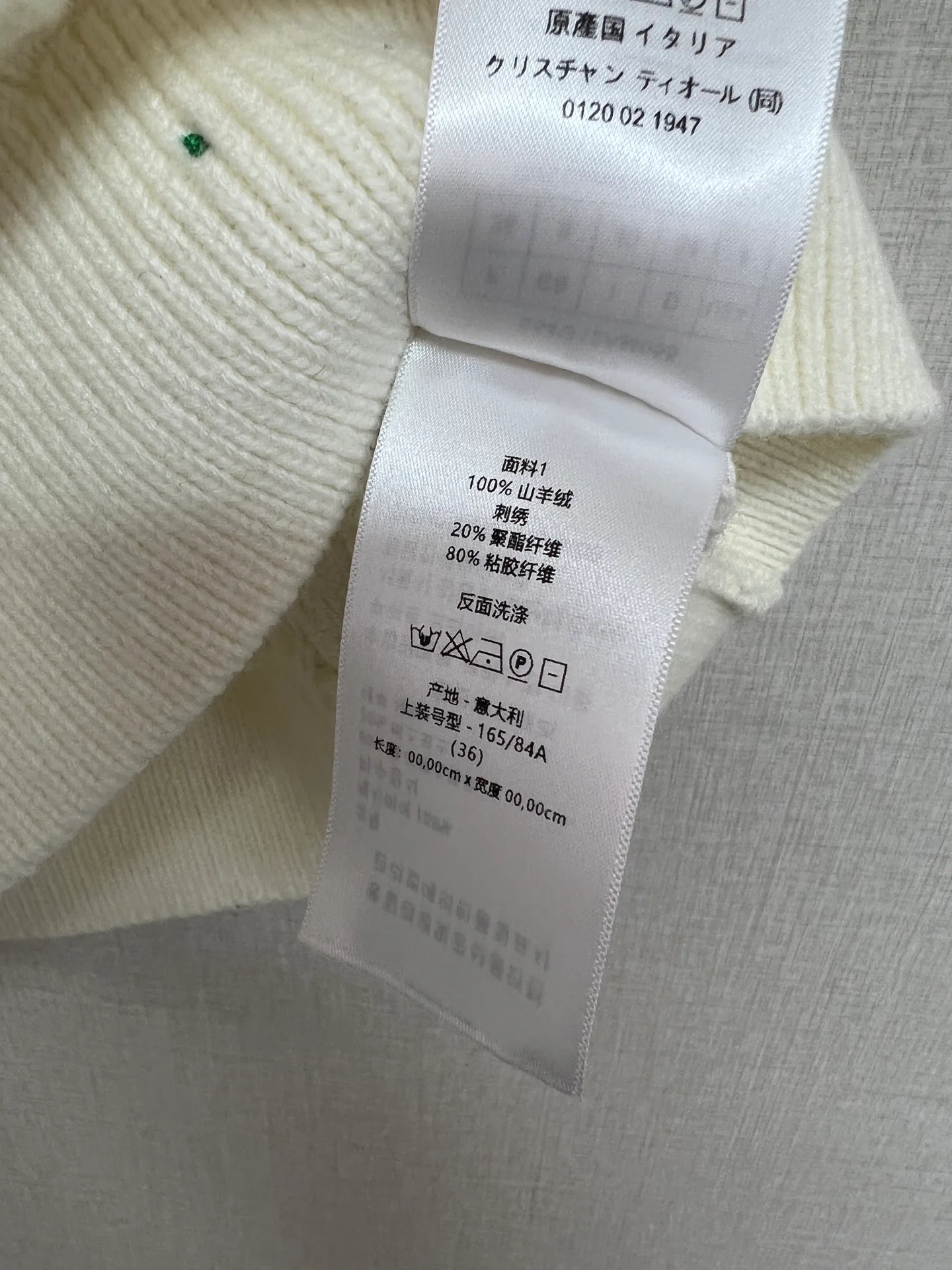 Джемперы И Свитеры Женские Christian Dior 1693724