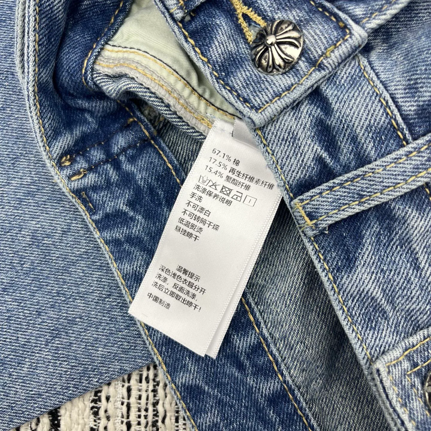 Джинсы Женские Chrome Hearts 1760535