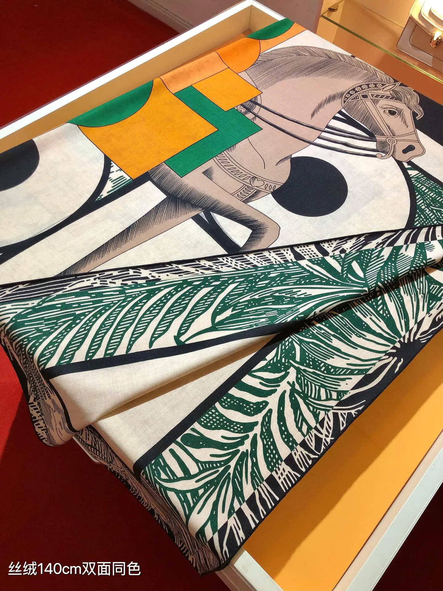 Шарфы Hermes 73093