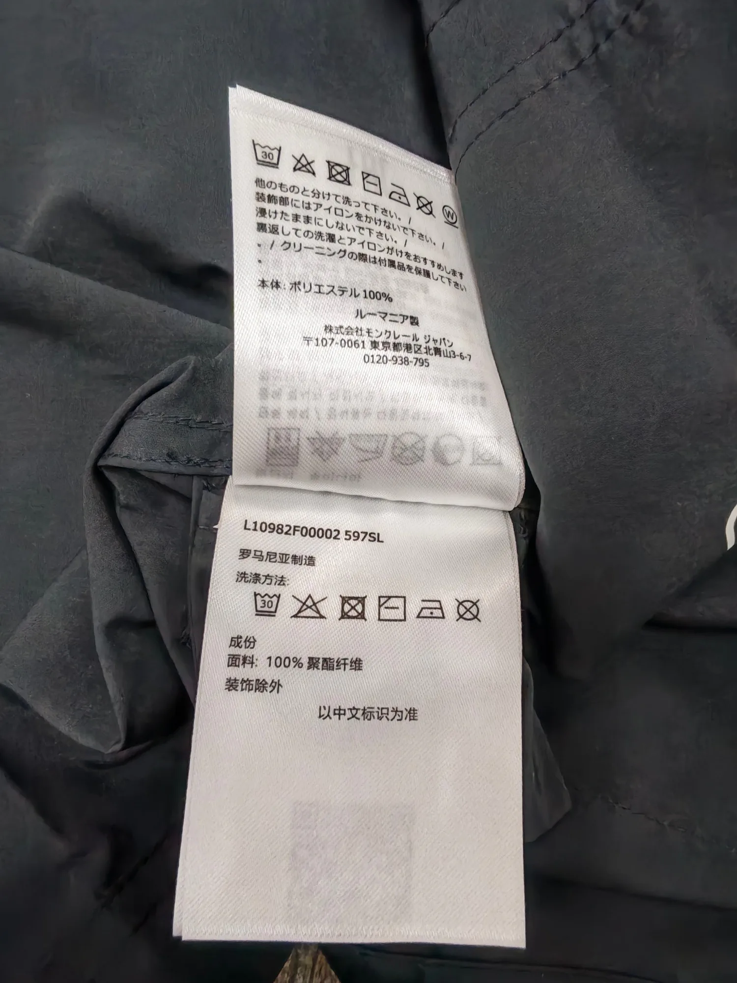 Жакеты Женские Moncler 13451850