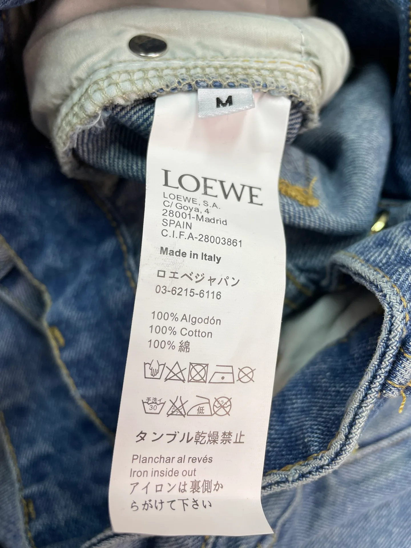 Джинсы Женские Loewe 1884990