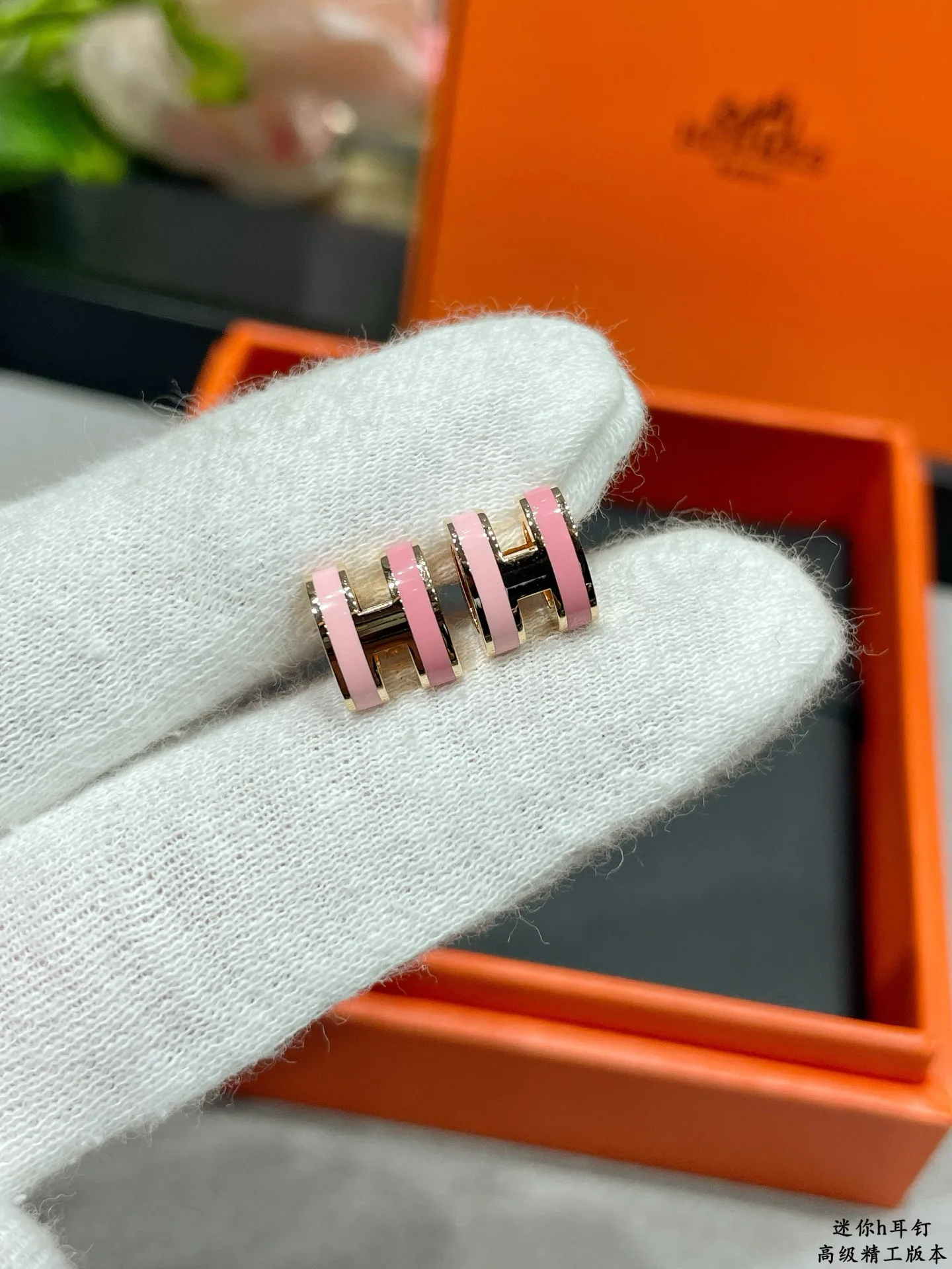 Бижутерия Hermes 4739245