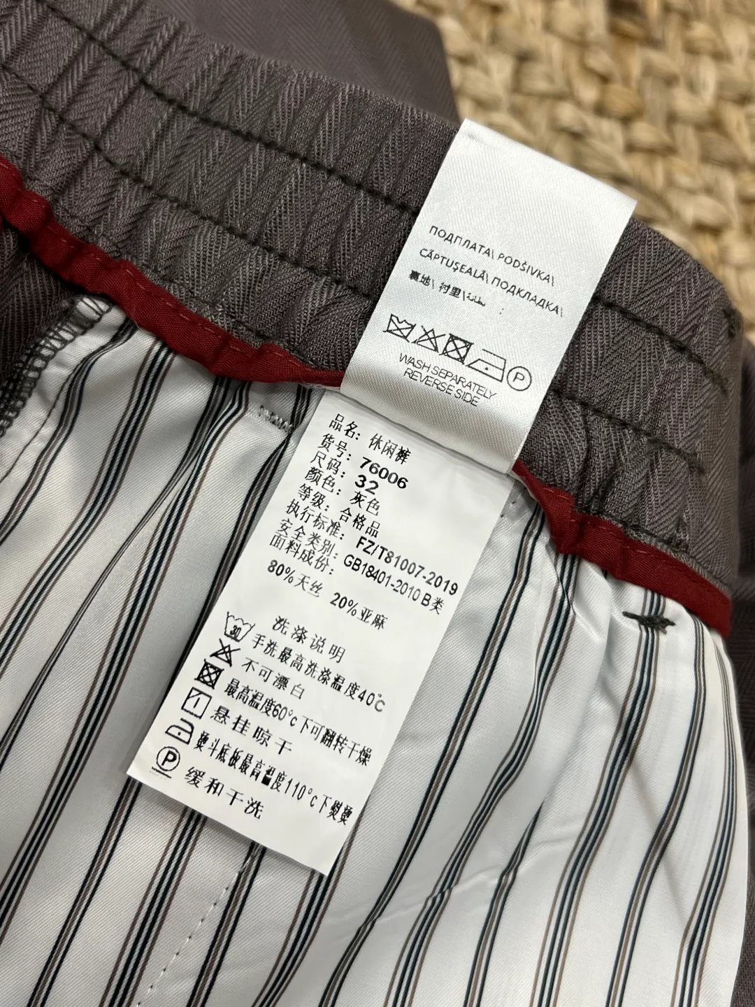 Брюки Мужские Brunello Cucinelli 17364913