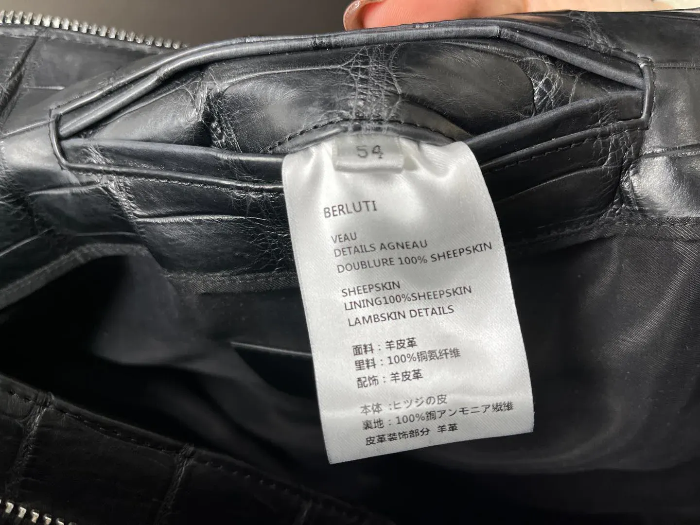 Кожаные Куртки И Дублёнки Мужские Berluti 444220