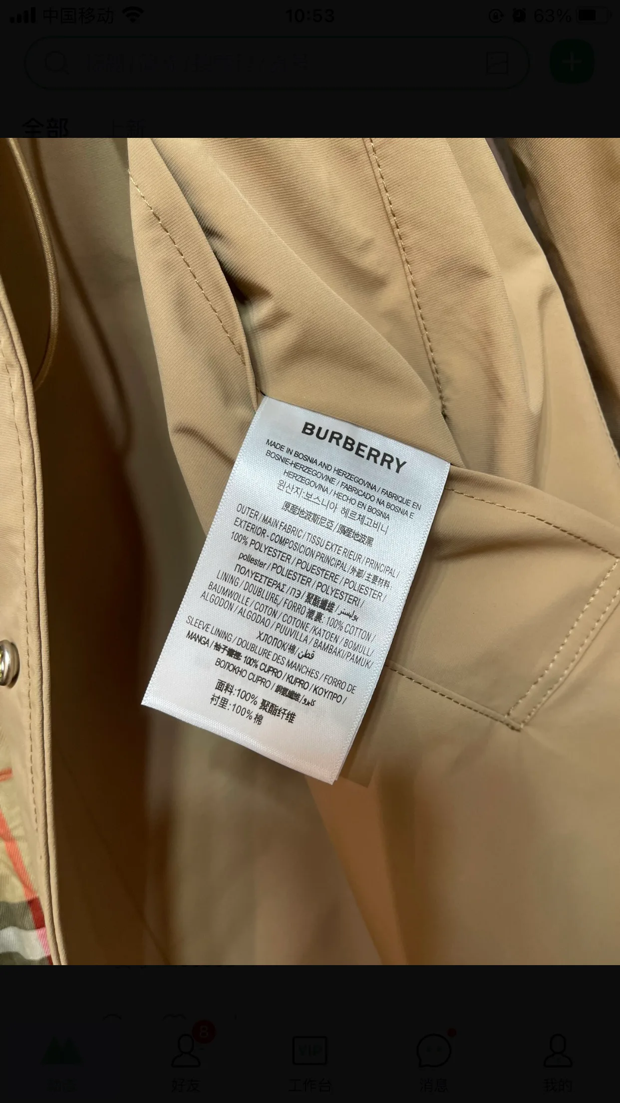 Тренчи Женские Burberry 11427044