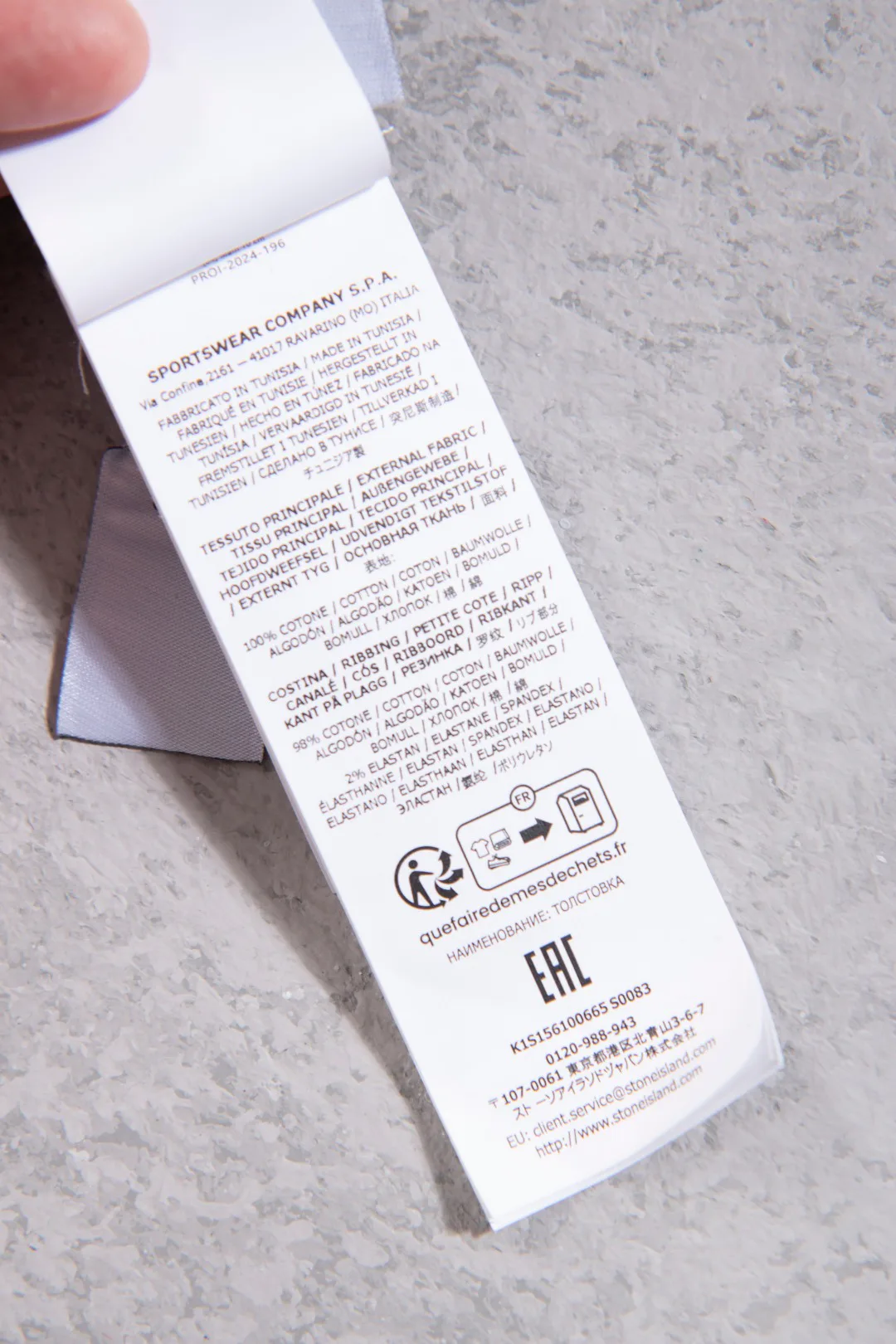 Свитшоты И Худи Мужские Stone Island 846483