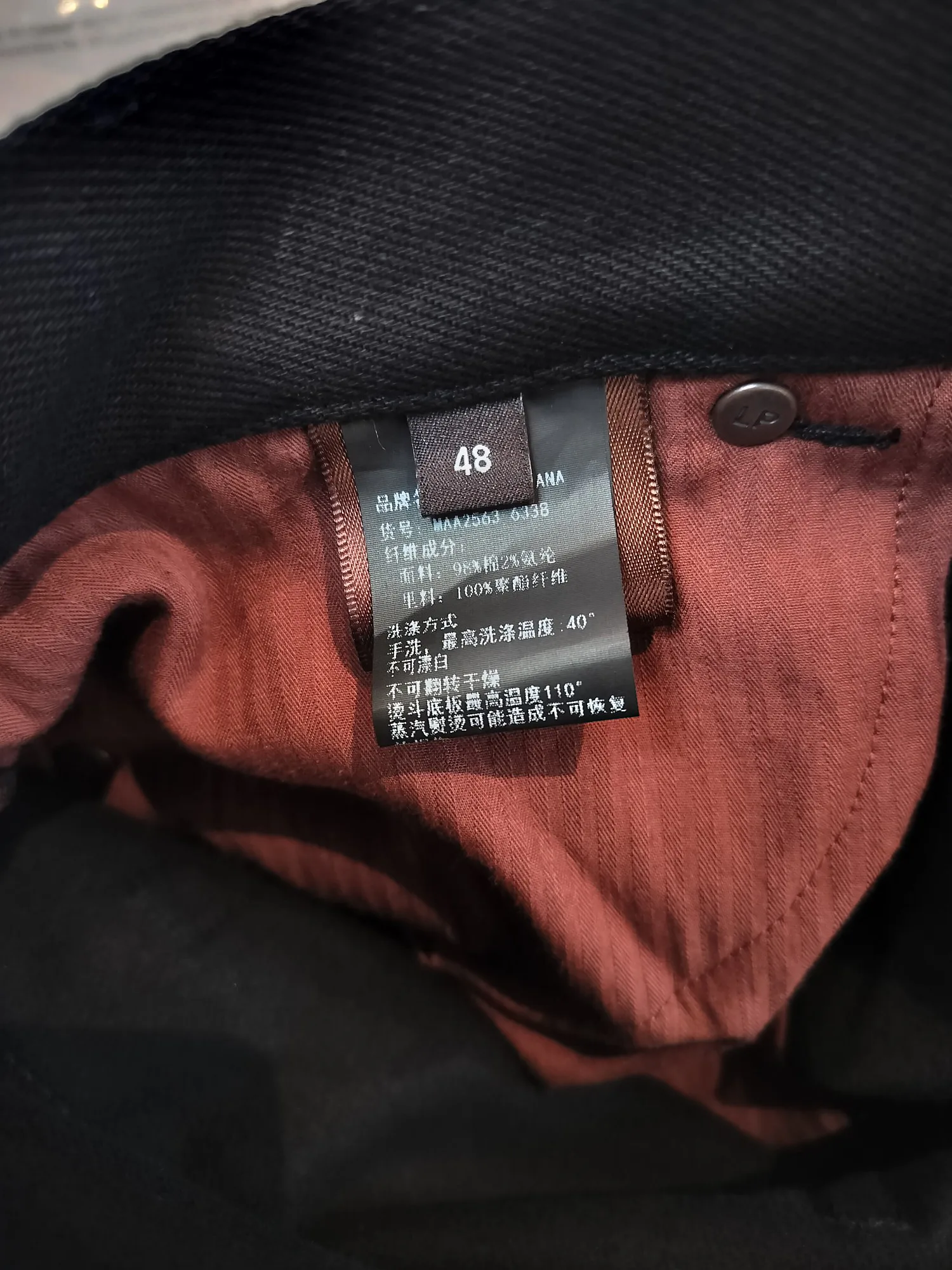 Джинсы Мужские Loro Piana 1859401