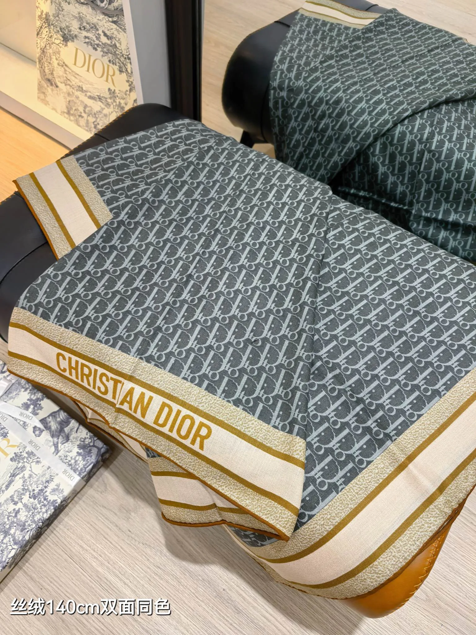 Текстиль Christian Dior 13331661