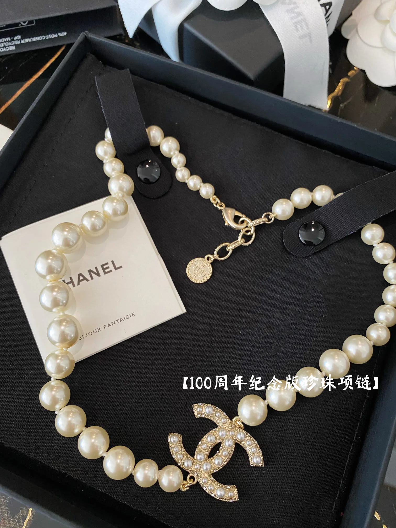 Бижутерия Chanel 17660