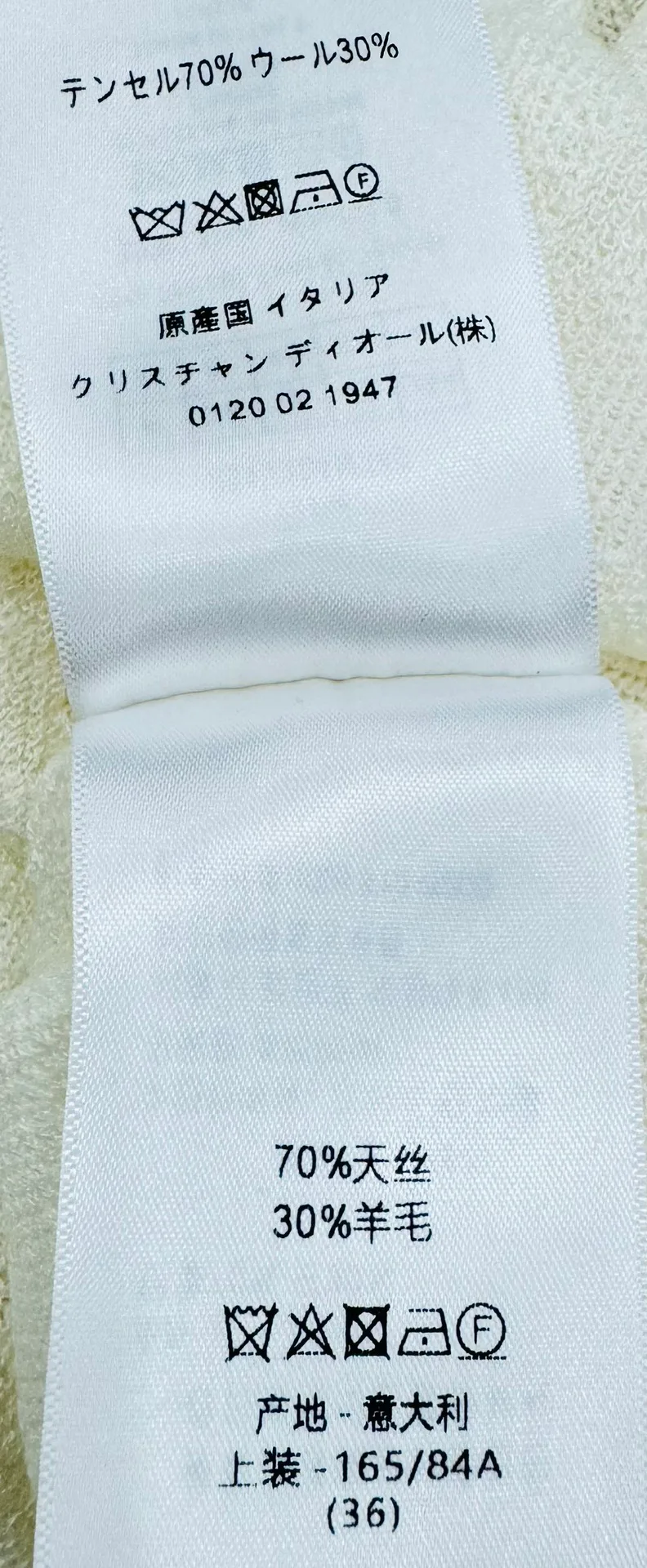 Топы Женские Christian Dior 11730567