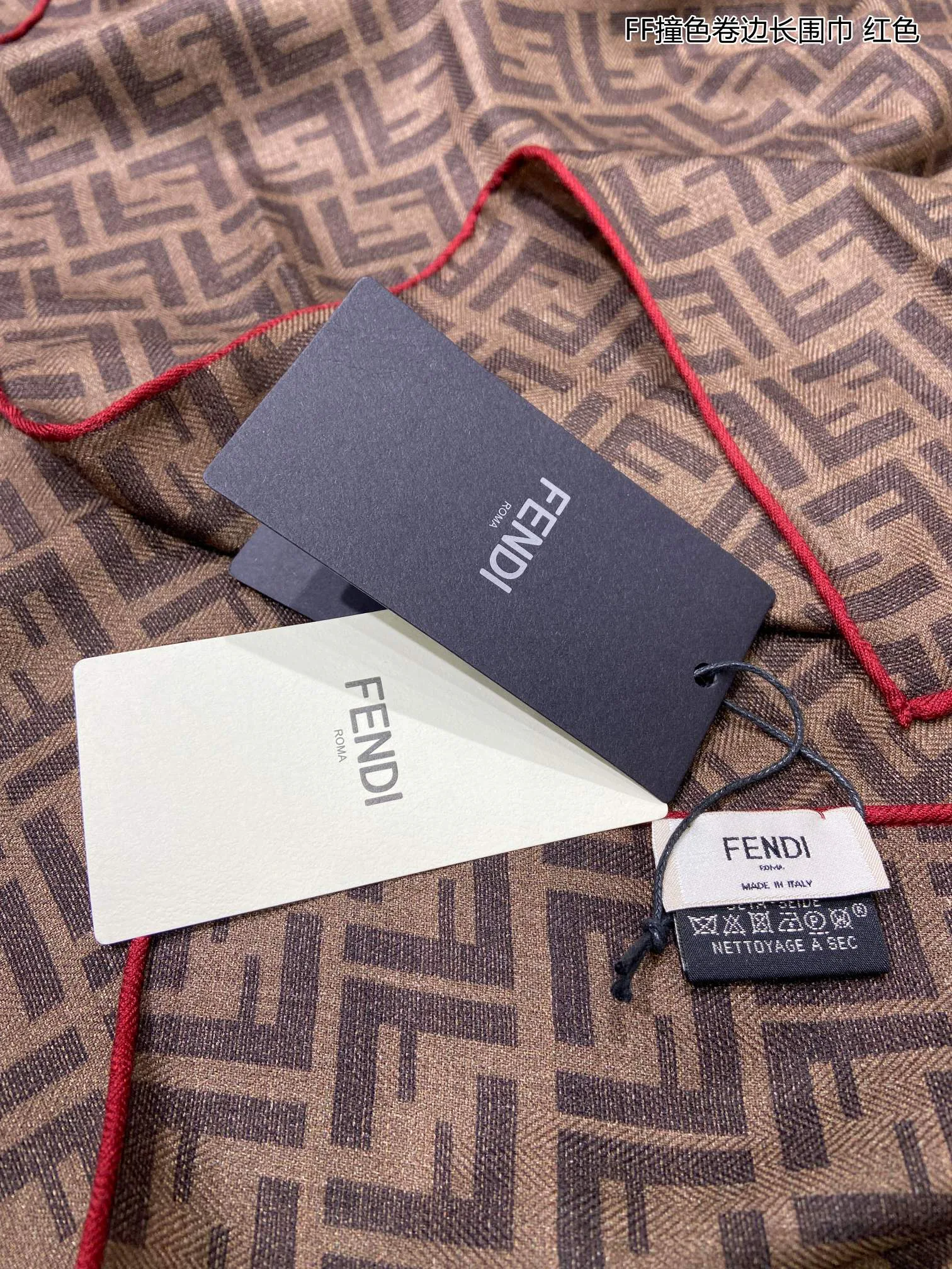 Шарфы Fendi 789856