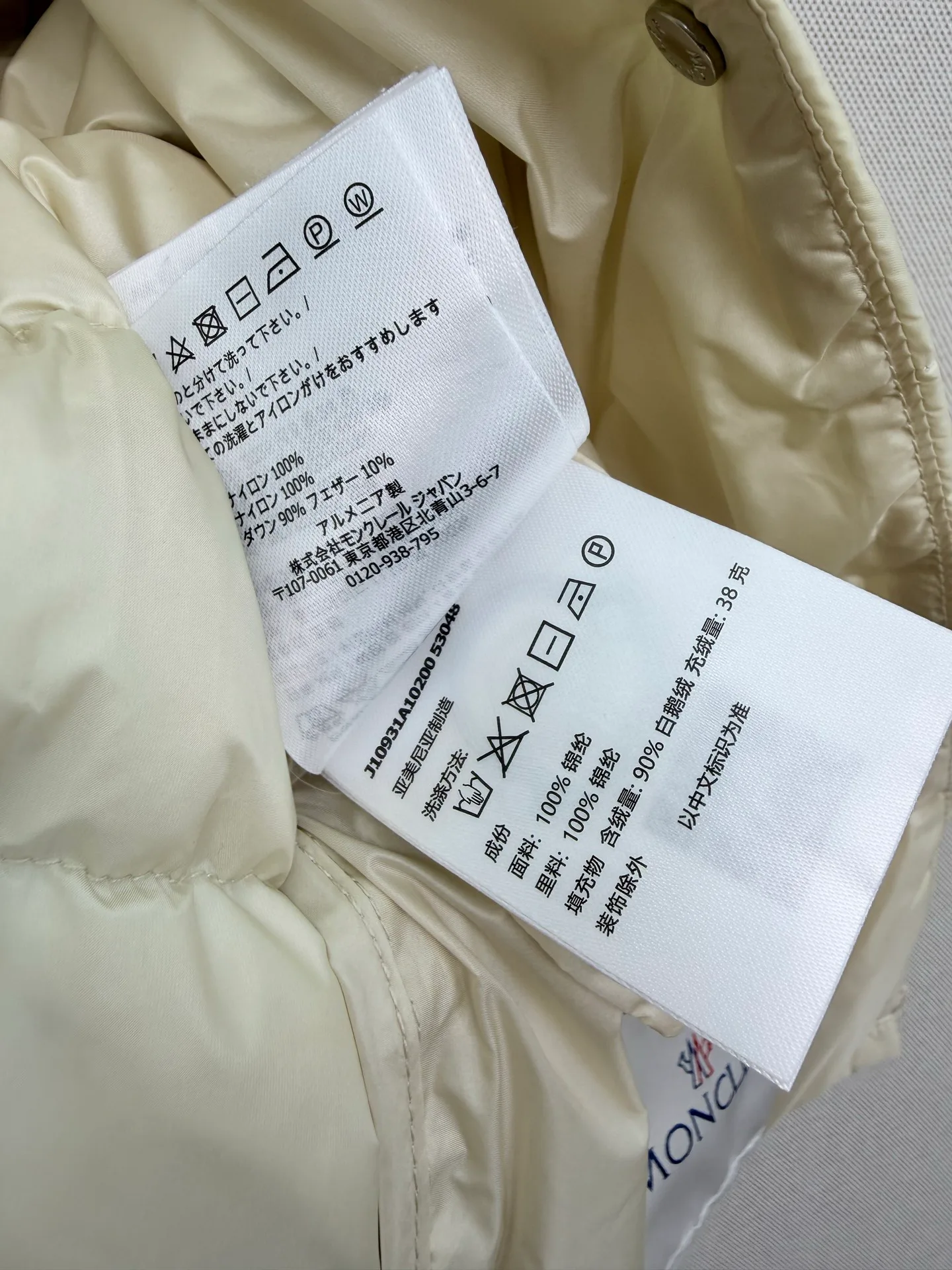 Куртки И Пуховики Женские Moncler 18108523