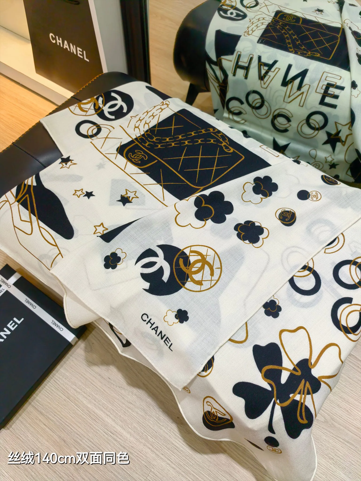 Текстиль Chanel 2263402